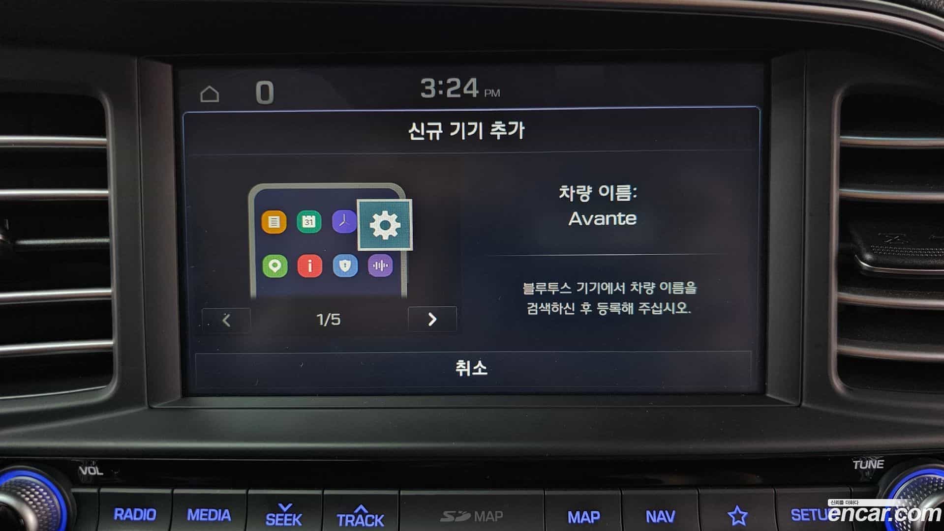 AVANTE Hyundai 2018.10-OPTION-046