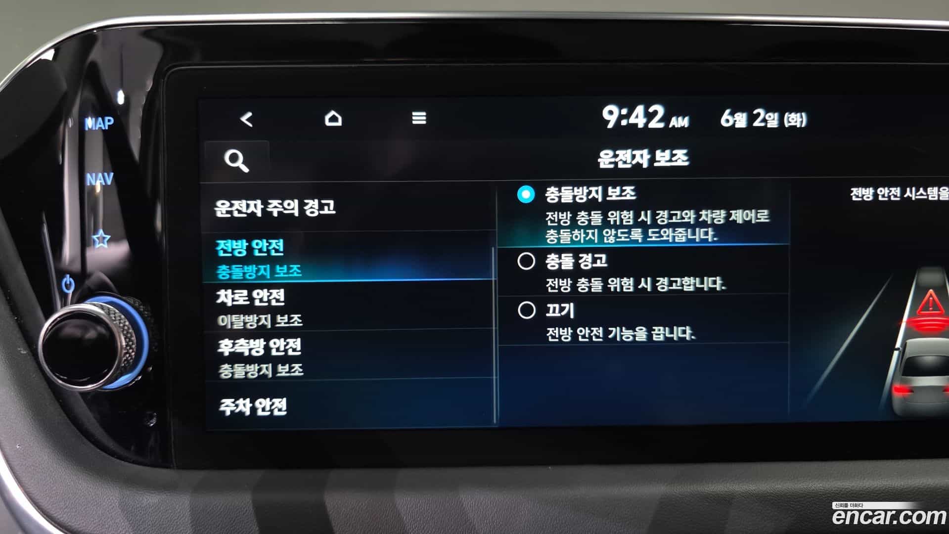 Sonata Hyundai 2022.3-OPTION-023