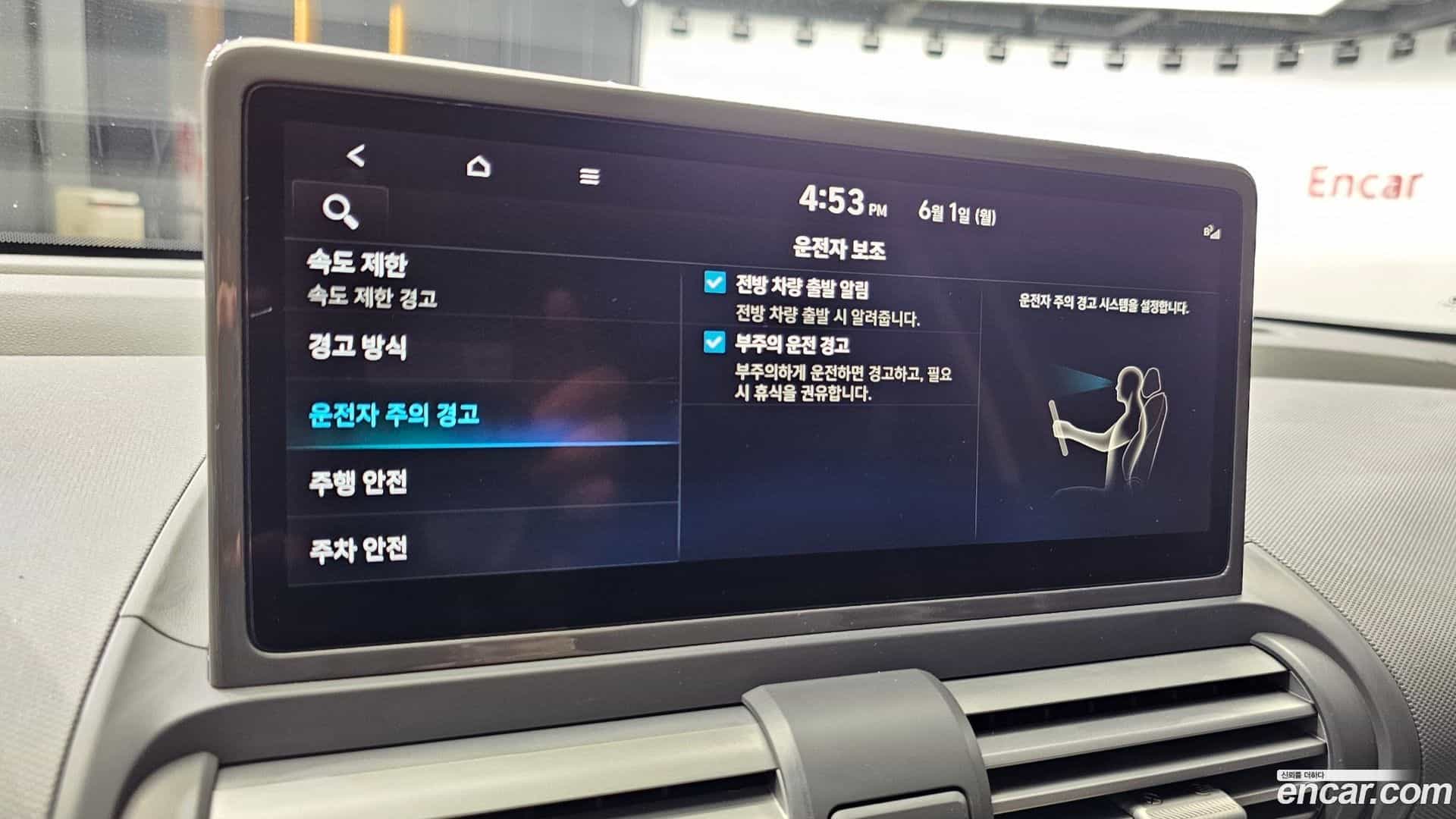 Casper Hyundai 2025.0-OPTION-024