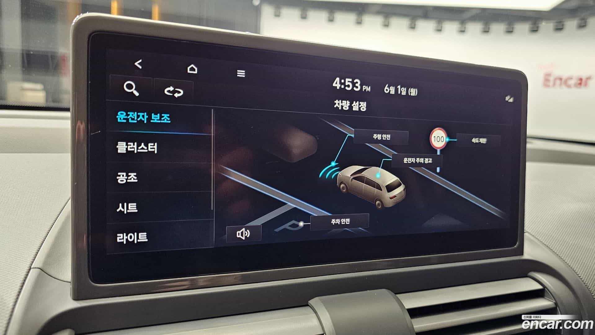 Casper Hyundai 2025.0-OPTION-043