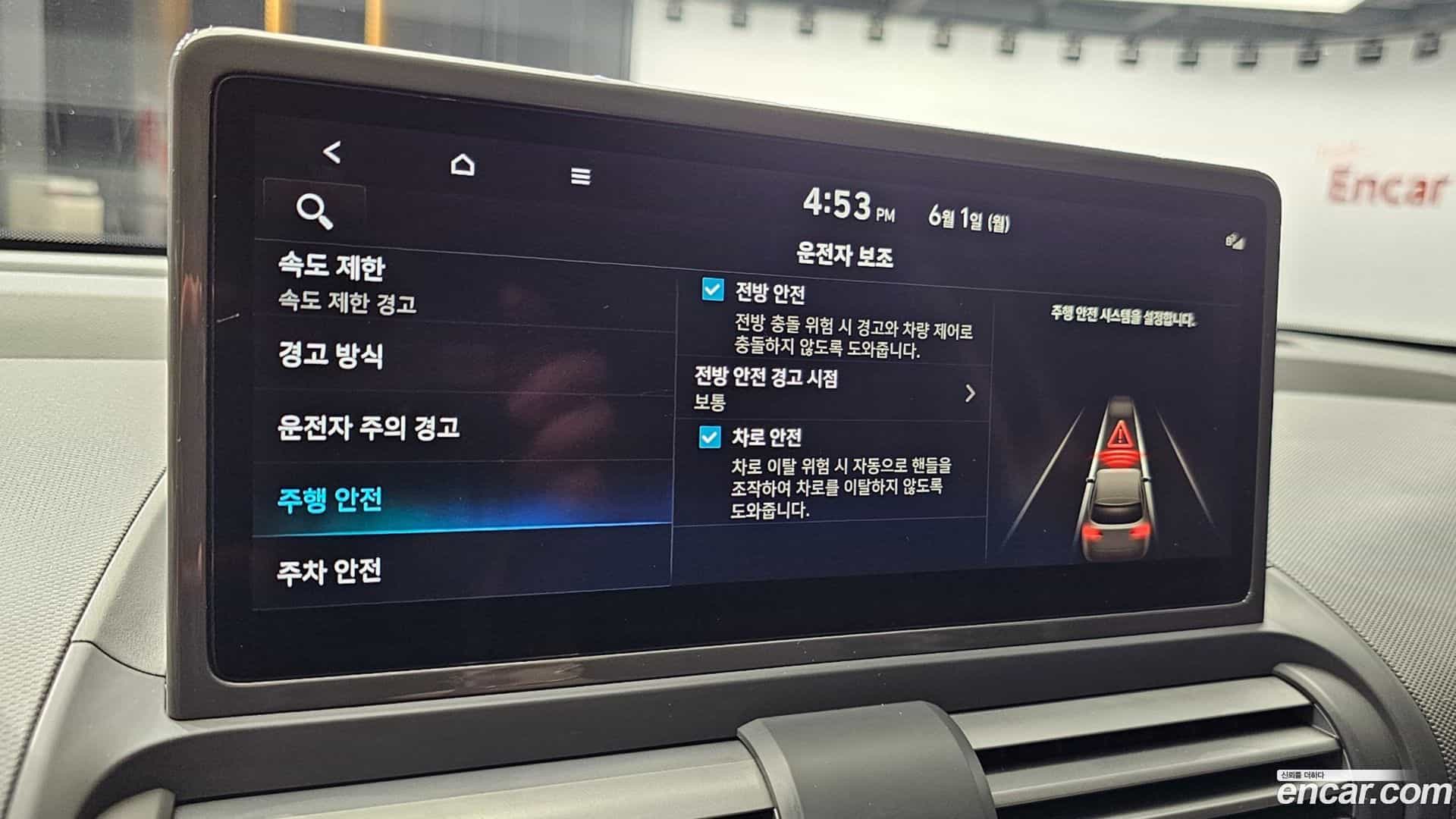 Casper Hyundai 2025.0-OPTION-044