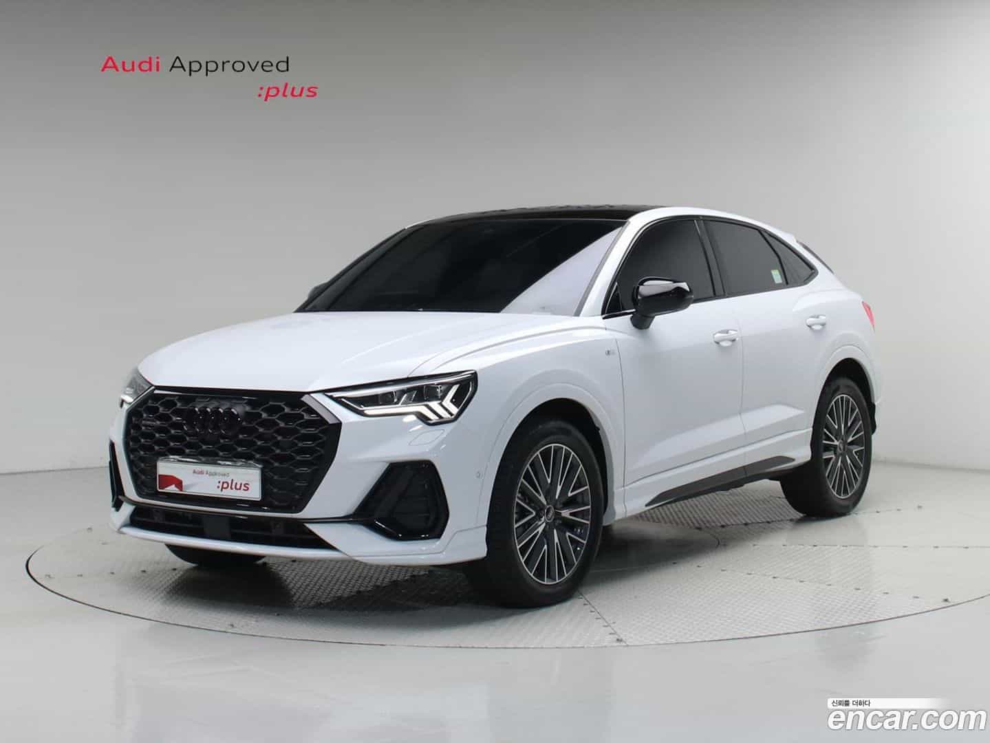 Q3 Audi 2025.7-OUTER-001