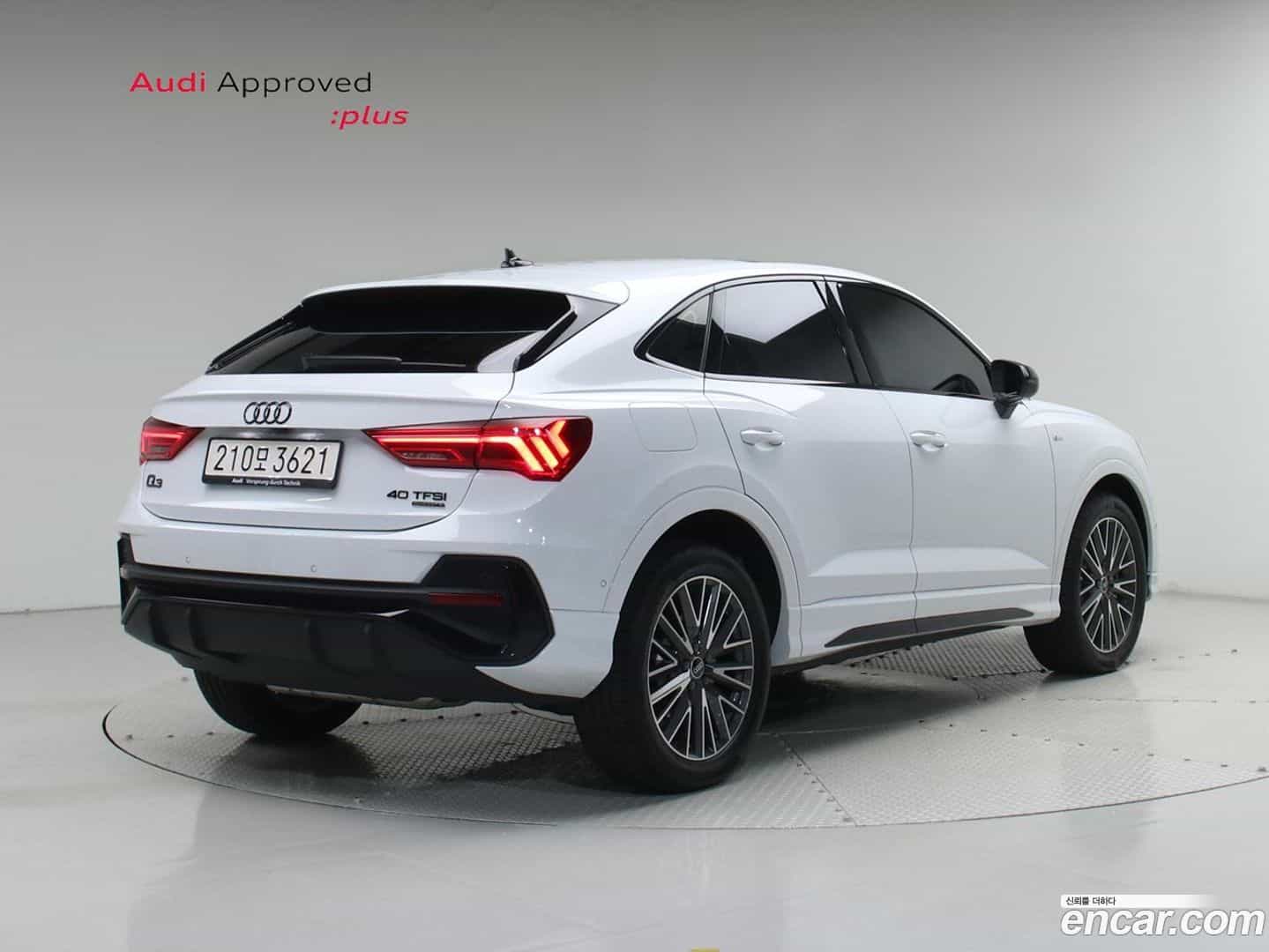 Q3 Audi 2025.7-OUTER-002