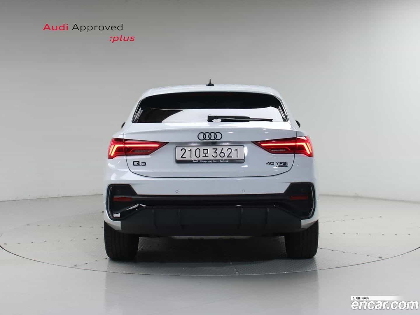 Q3 Audi 2025.7-OUTER-004