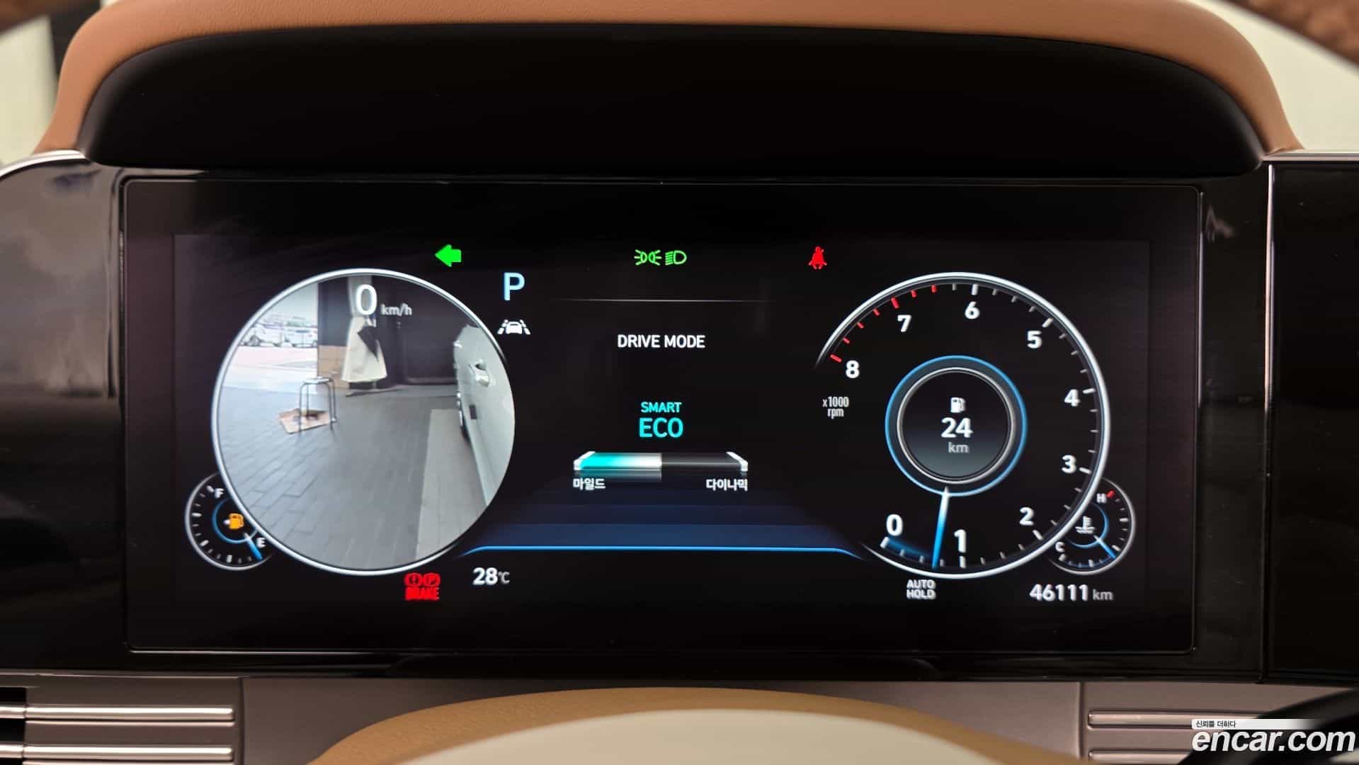 Grandeur Hyundai 2020.1-INNER-008