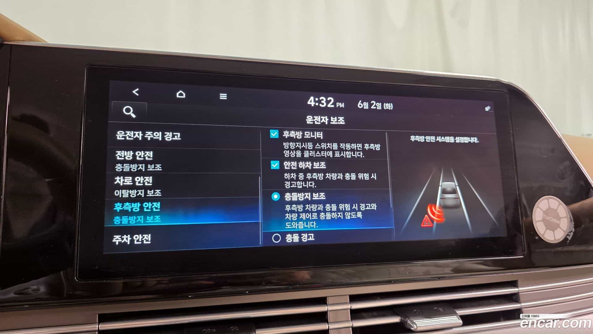 Grandeur Hyundai 2020.1-OPTION-045