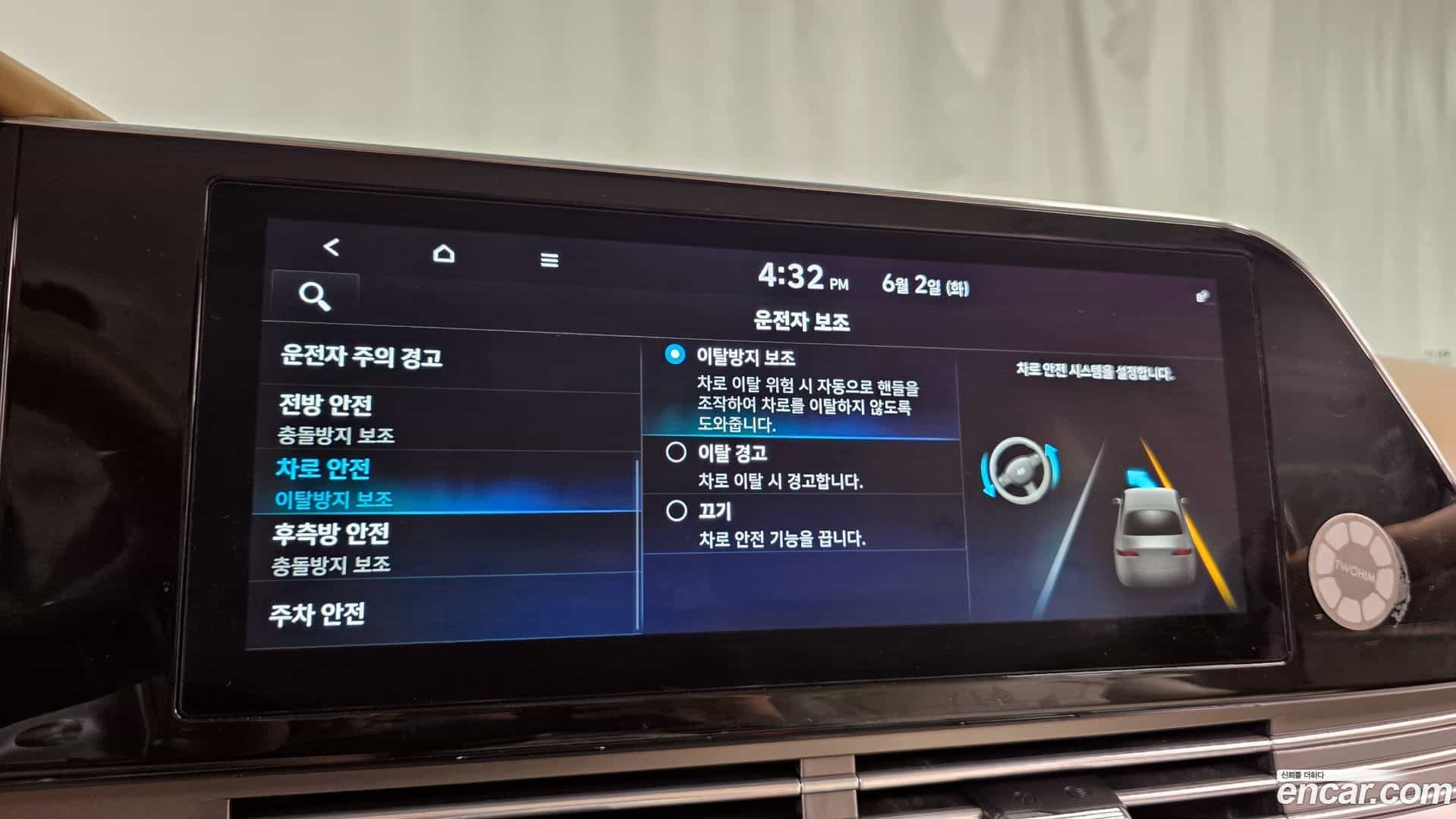 Grandeur Hyundai 2020.1-OPTION-046