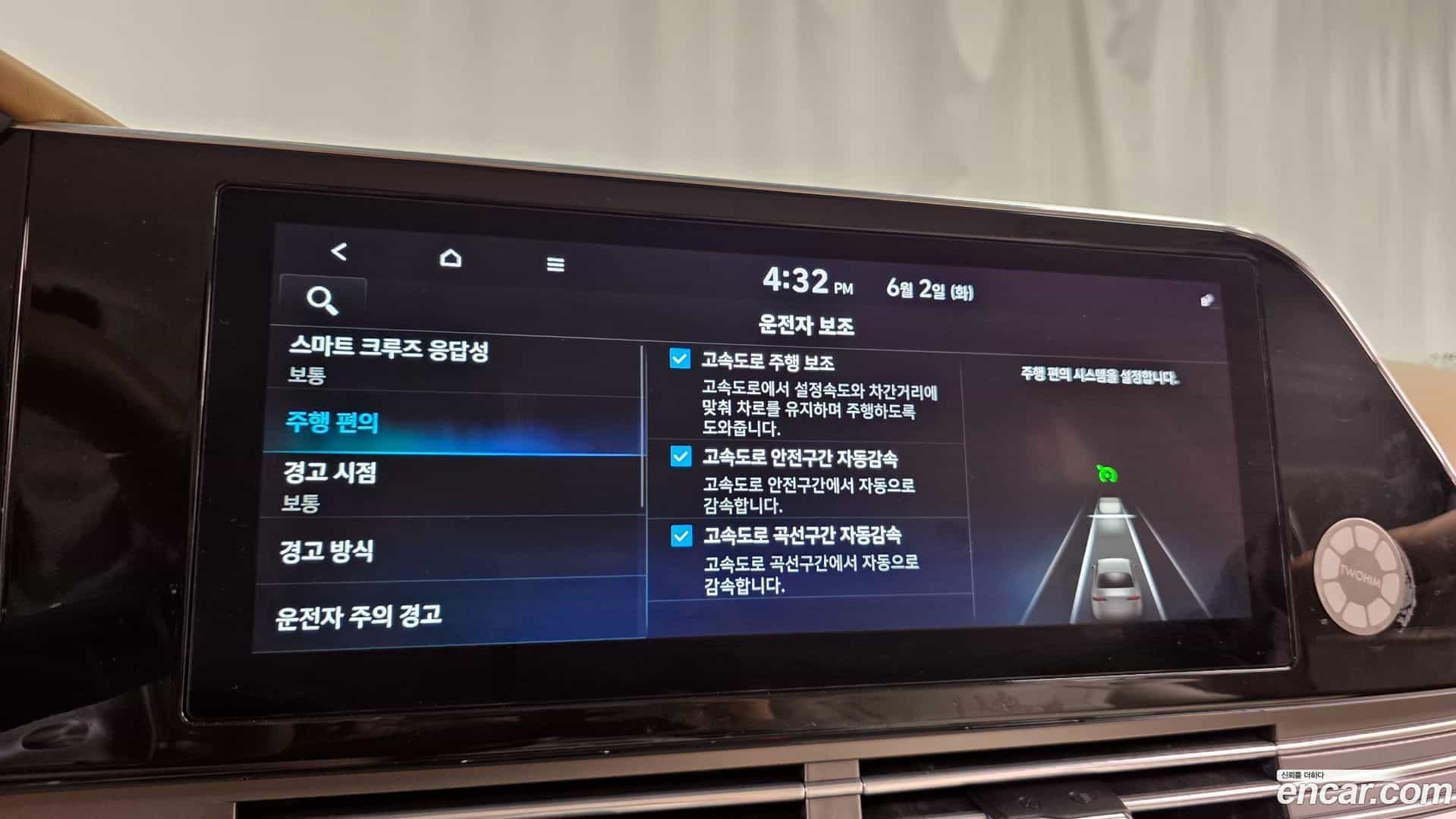 Grandeur Hyundai 2020.1-OPTION-047