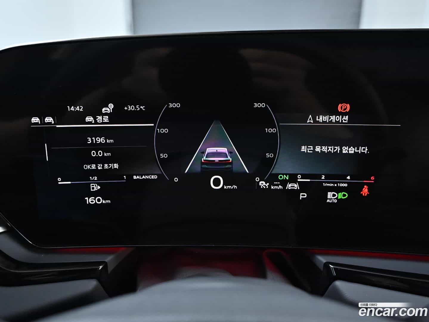 A5 Audi 2025.7-INNER-008
