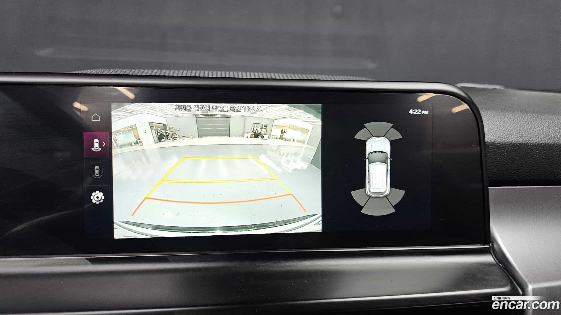 Seltos Kia 2024.4-OPTION-018