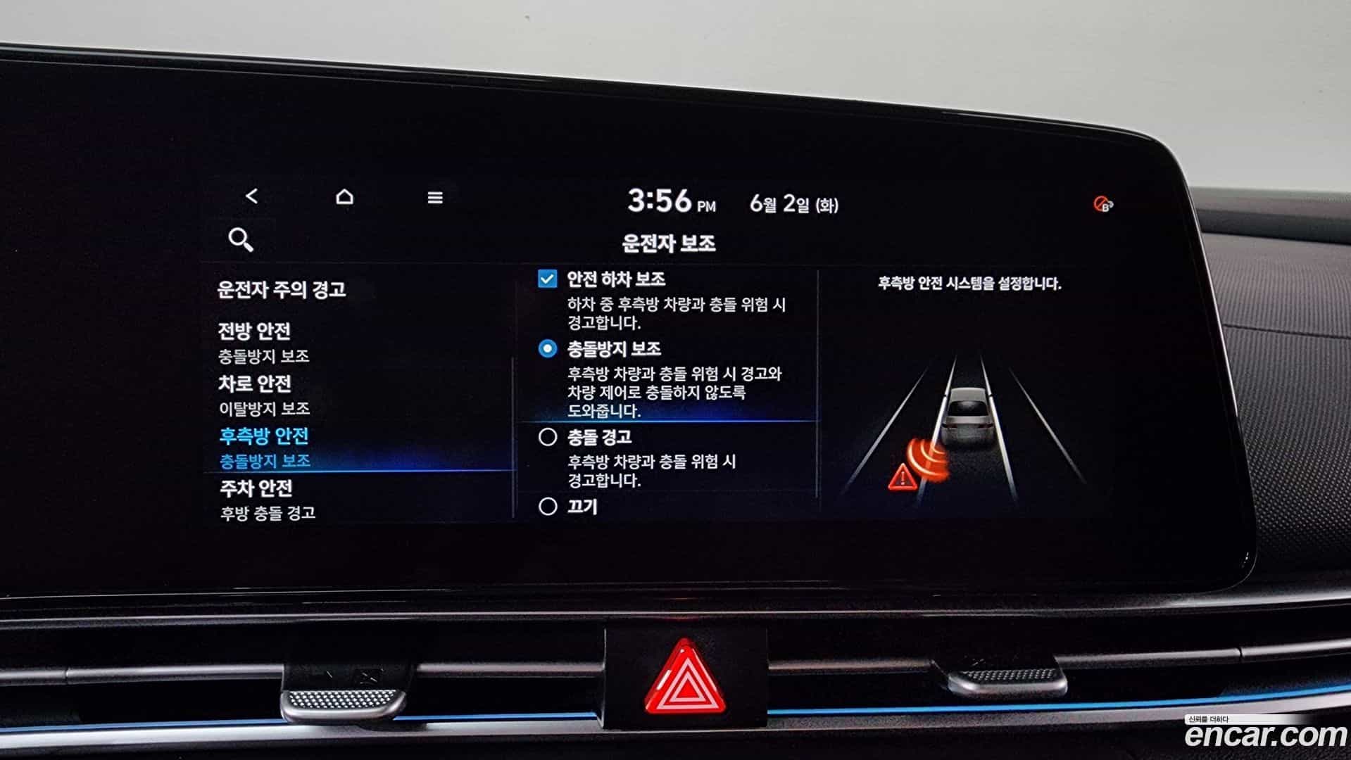 AVANTE Hyundai 2021.4-OPTION-019