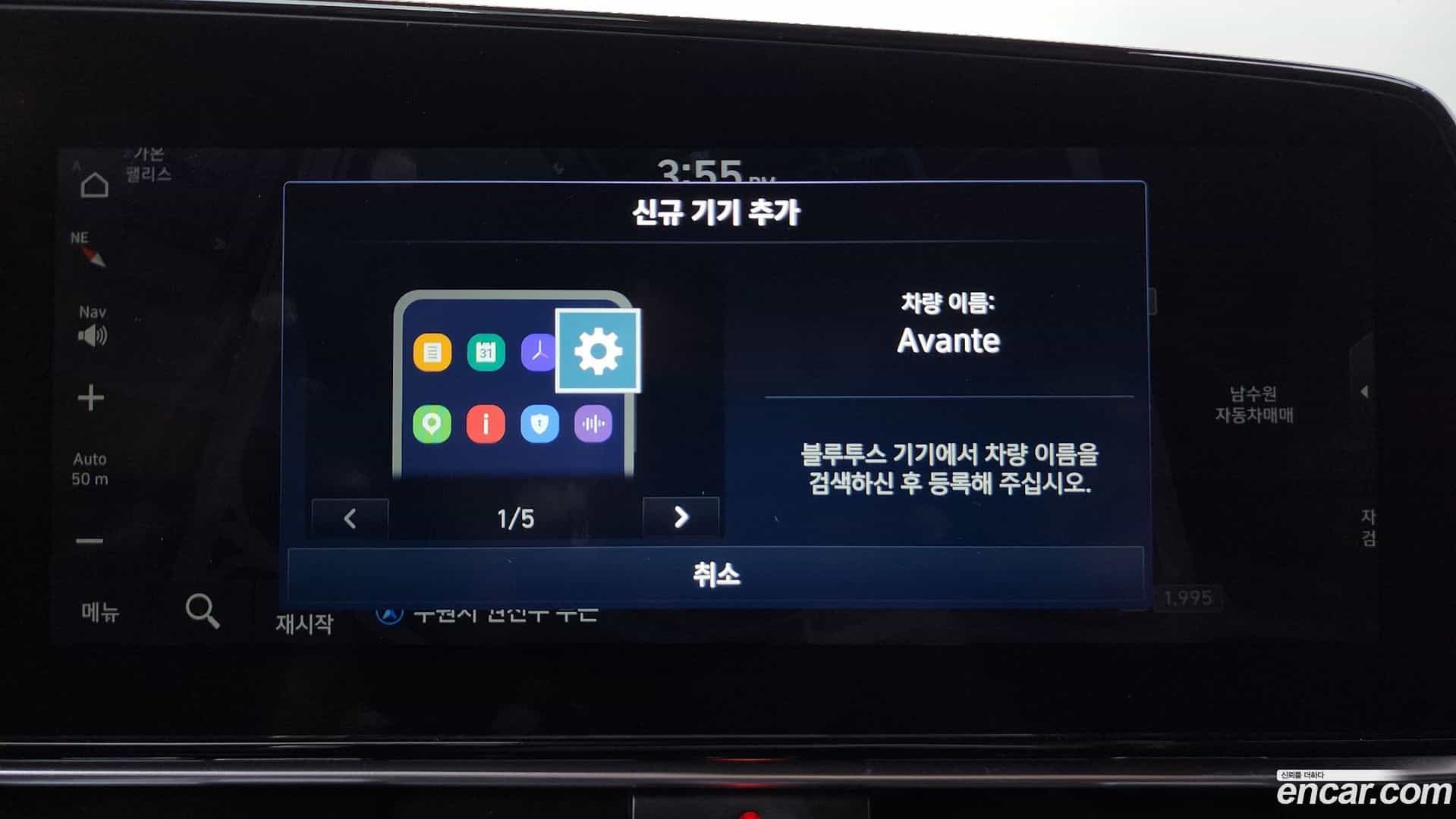 AVANTE Hyundai 2021.4-OPTION-044