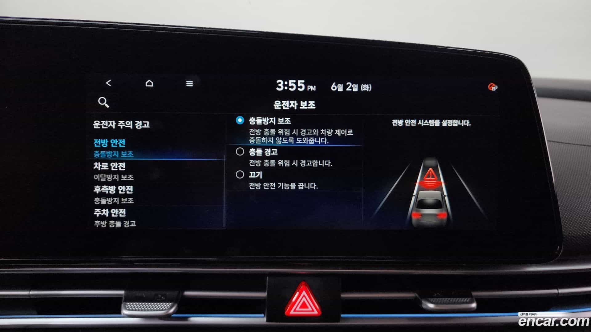 AVANTE Hyundai 2021.4-OPTION-045