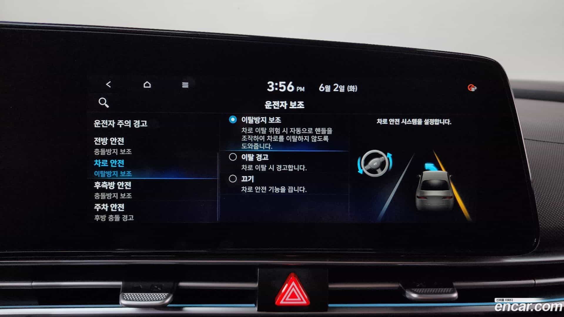 AVANTE Hyundai 2021.4-OPTION-047