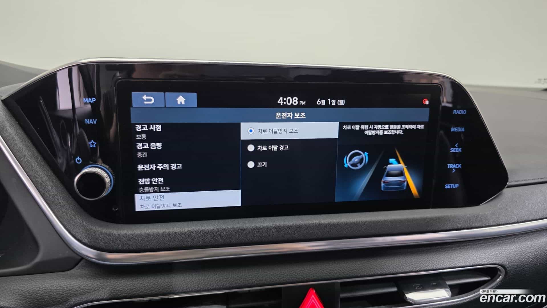 Sonata Hyundai 2020.2-OPTION-020