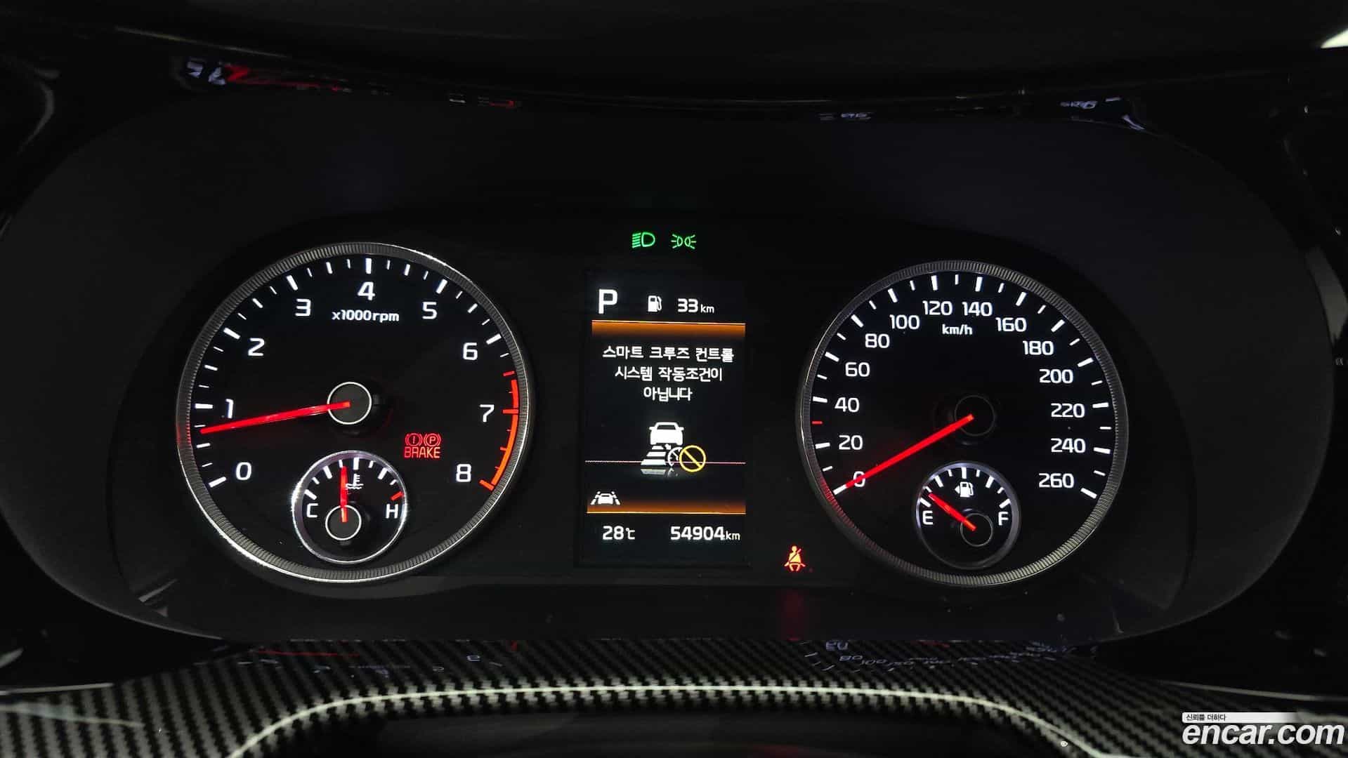 K5 Kia 2023.4-INNER-008