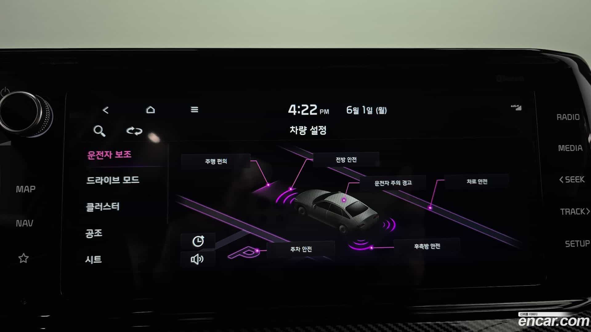 K5 Kia 2023.4-OPTION-020