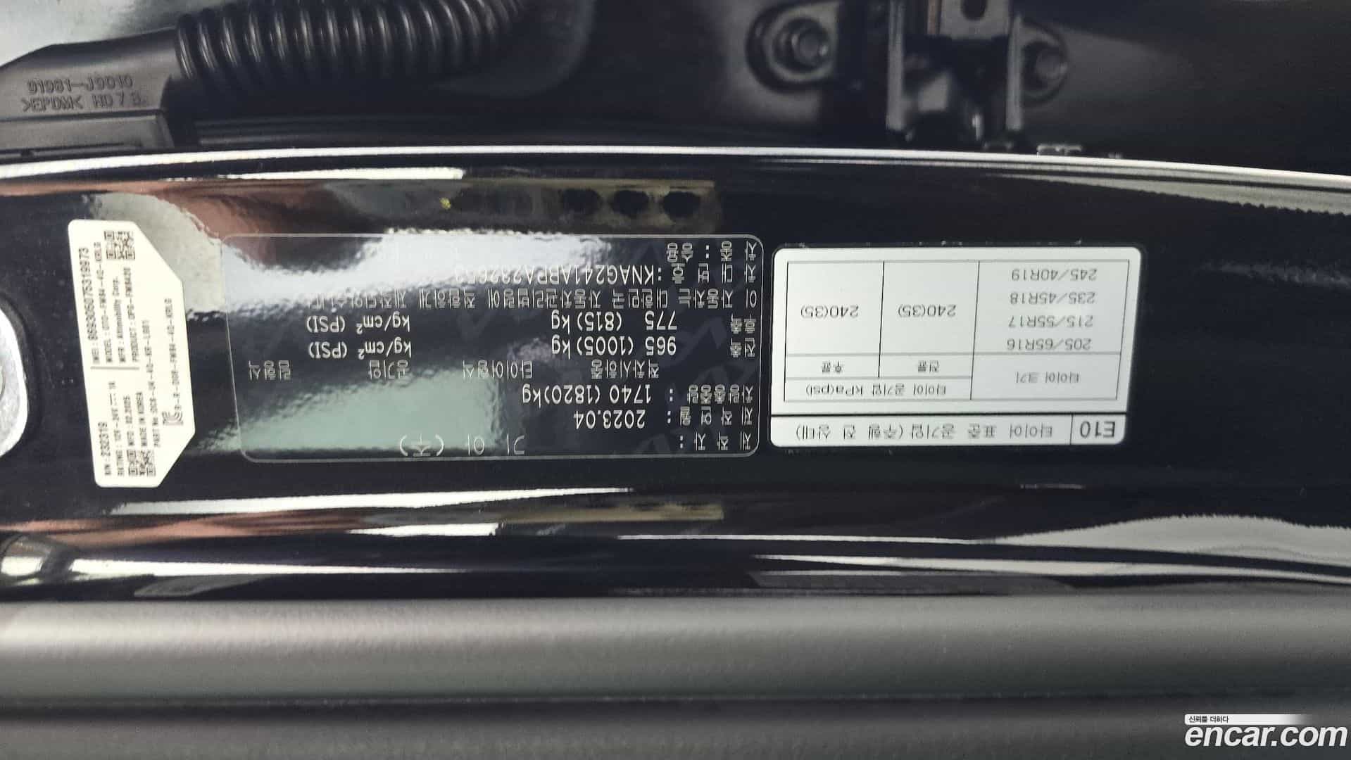 K5 Kia 2023.4-OPTION-024