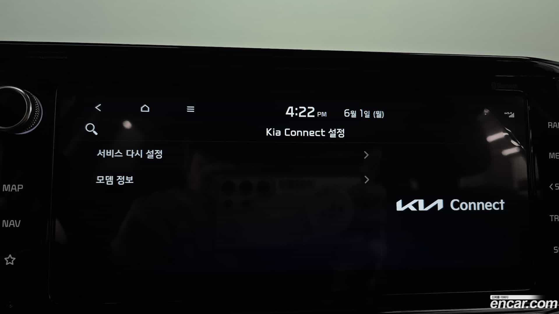 K5 Kia 2023.4-OPTION-040