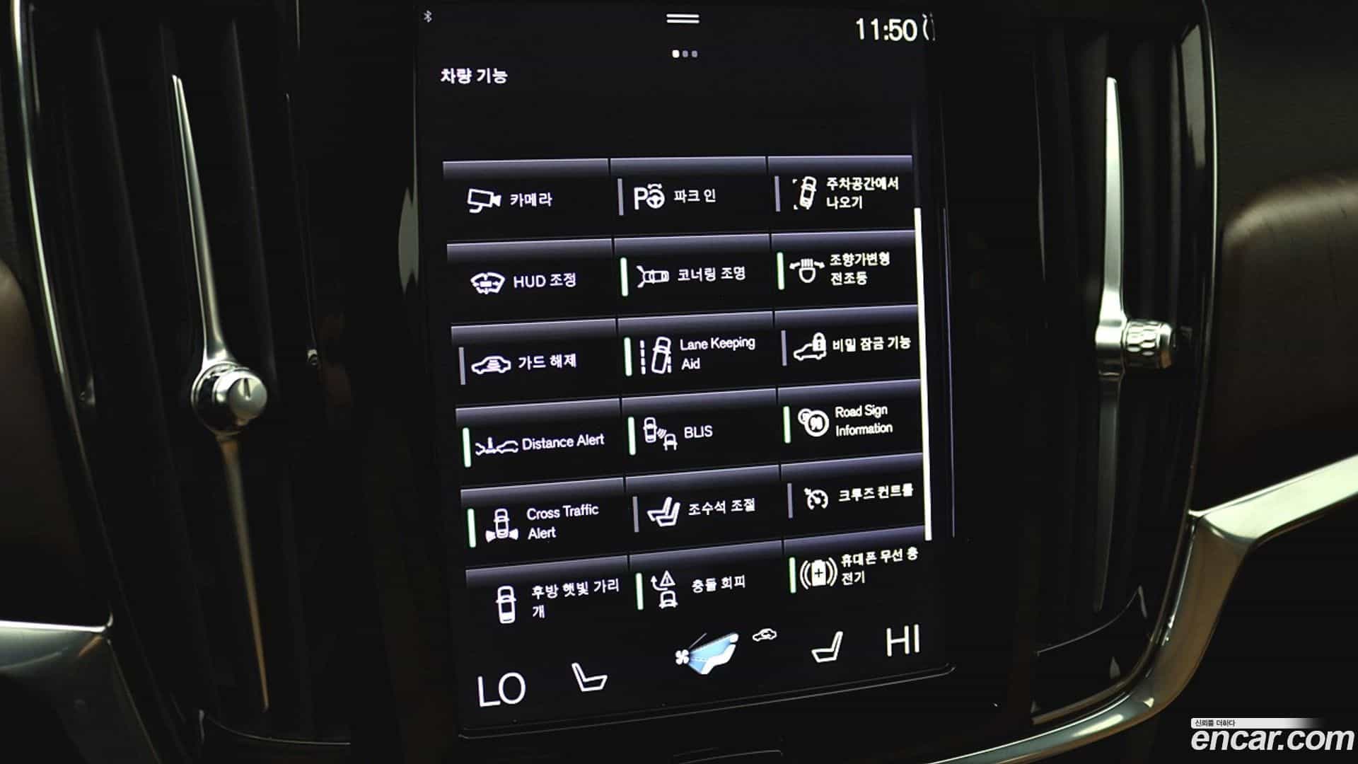 S90 Volvo 2021.4-OPTION-020