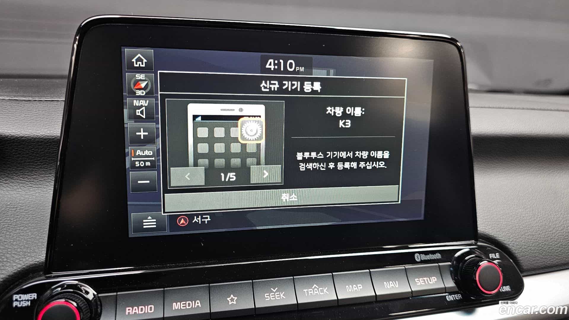K3 Kia 2019.10-OPTION-016
