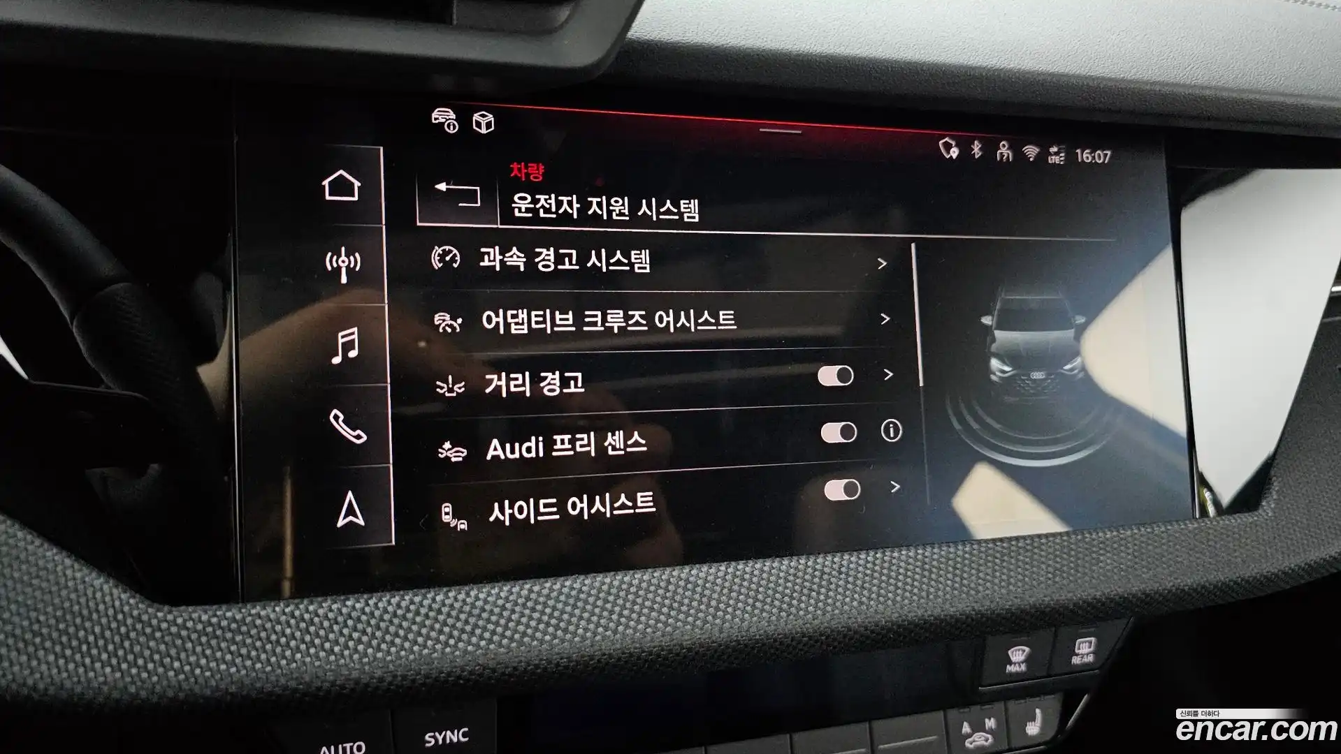 A3 Audi 2025.10-OPTION-022