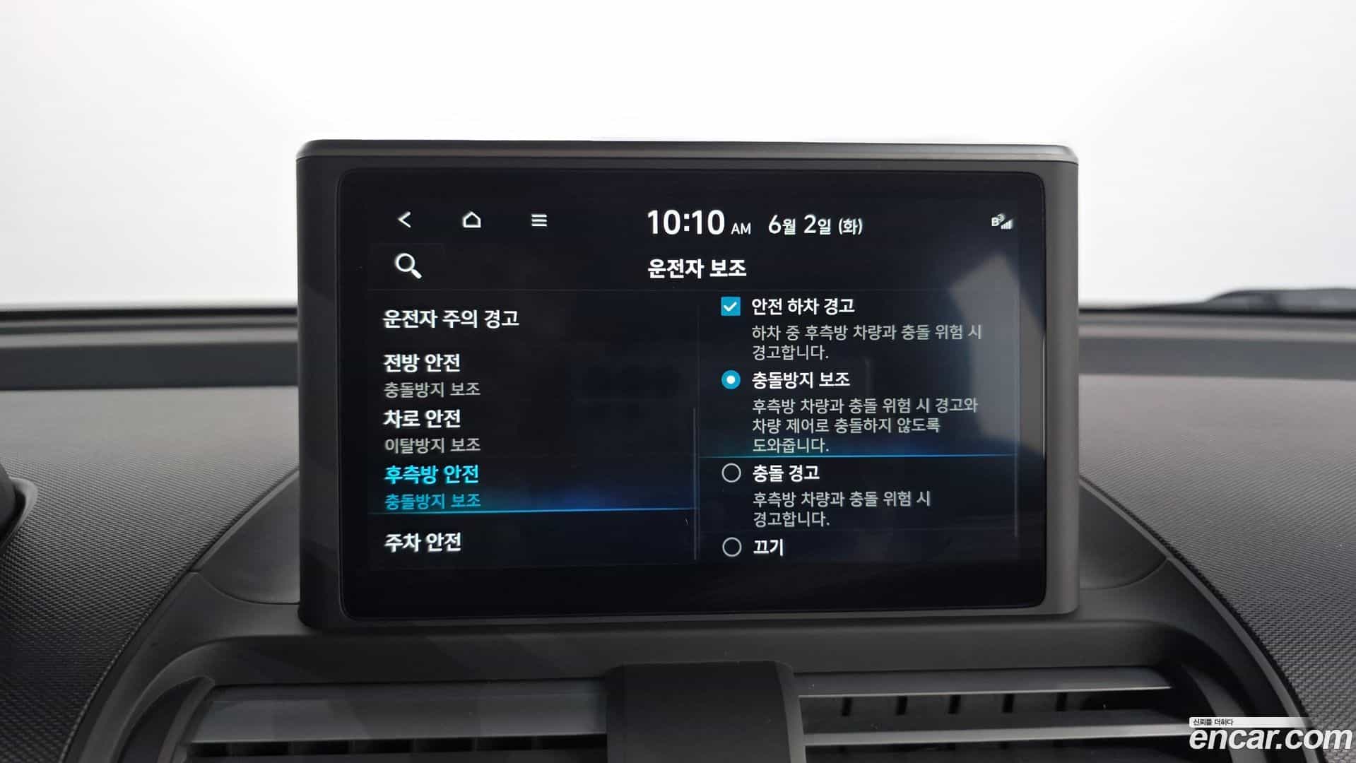 Casper Hyundai 2023.1-OPTION-042
