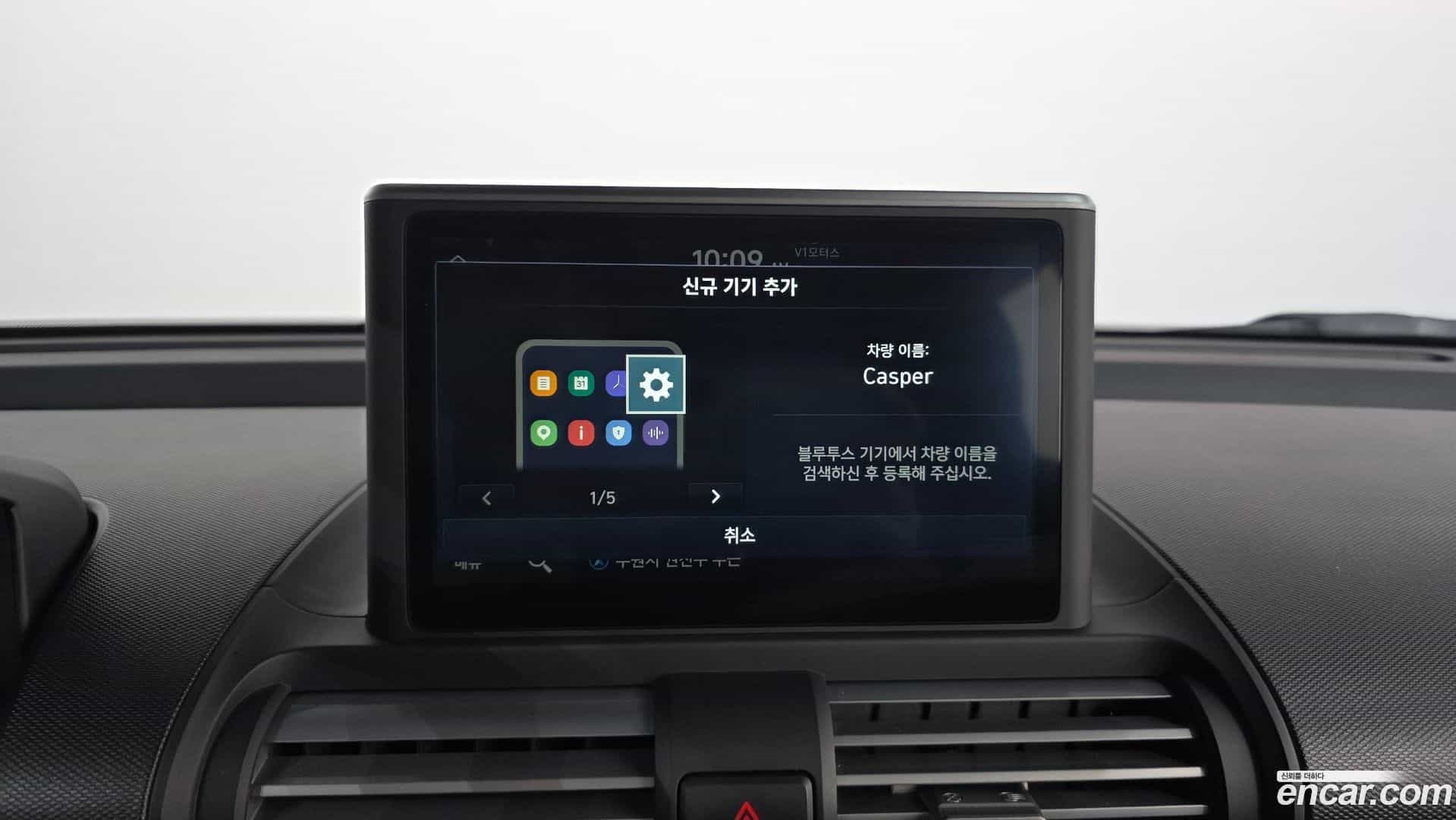 Casper Hyundai 2023.1-OPTION-043