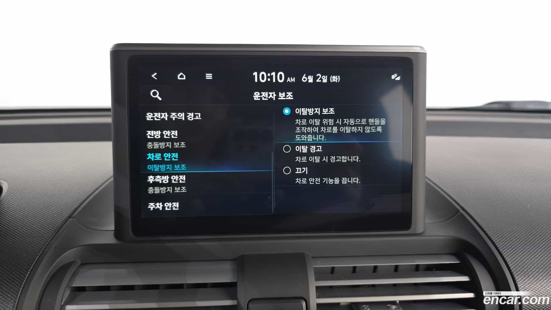 Casper Hyundai 2023.1-OPTION-044