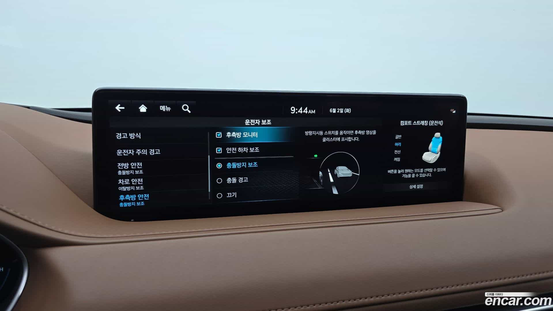 G80 Genesis 2023.2-OPTION-021