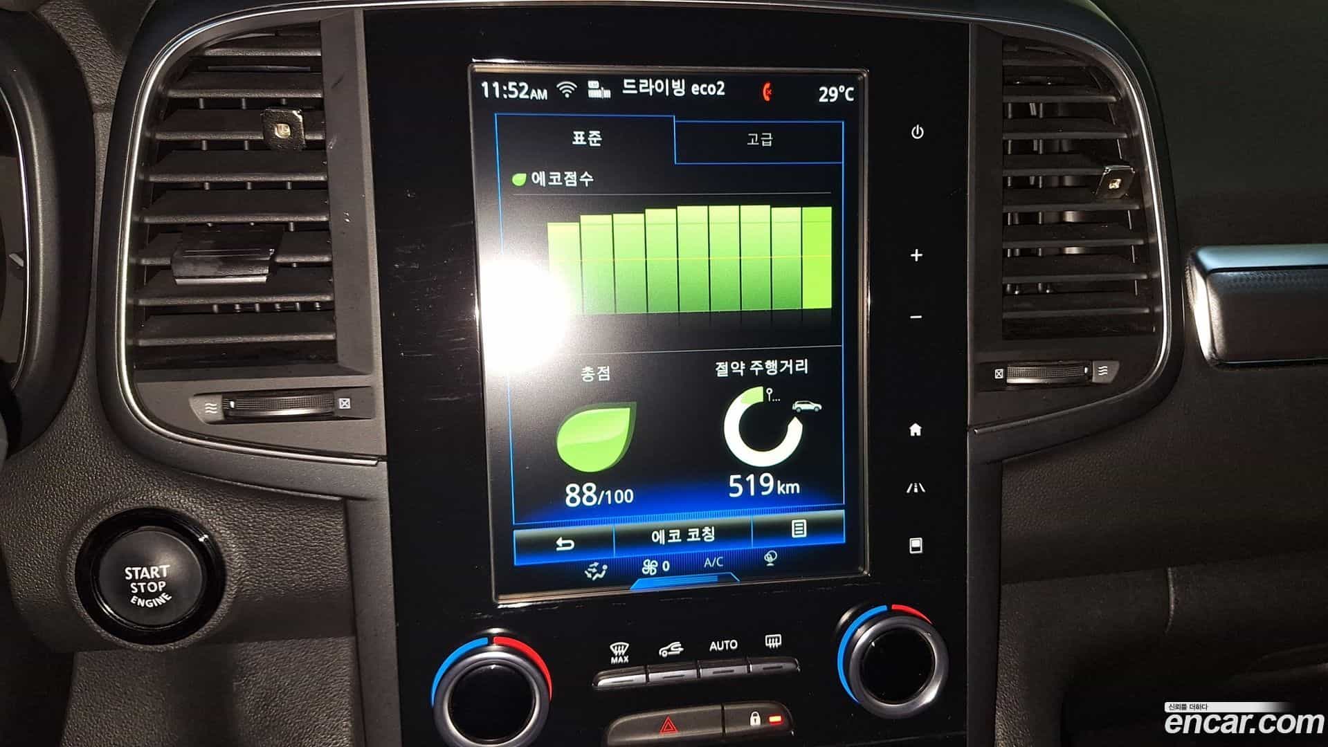 QM6 Renault Korea 2019.11-OPTION-024
