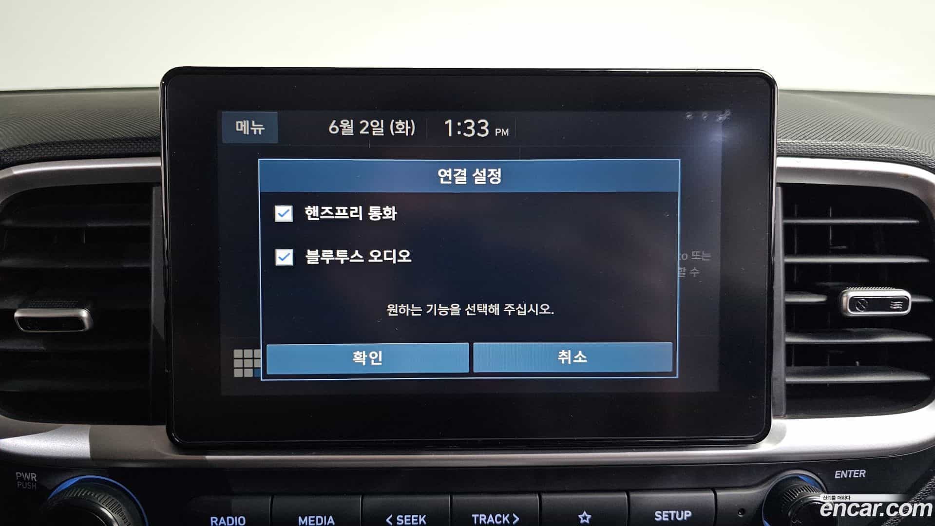 Venue Hyundai 2021.3-OPTION-020