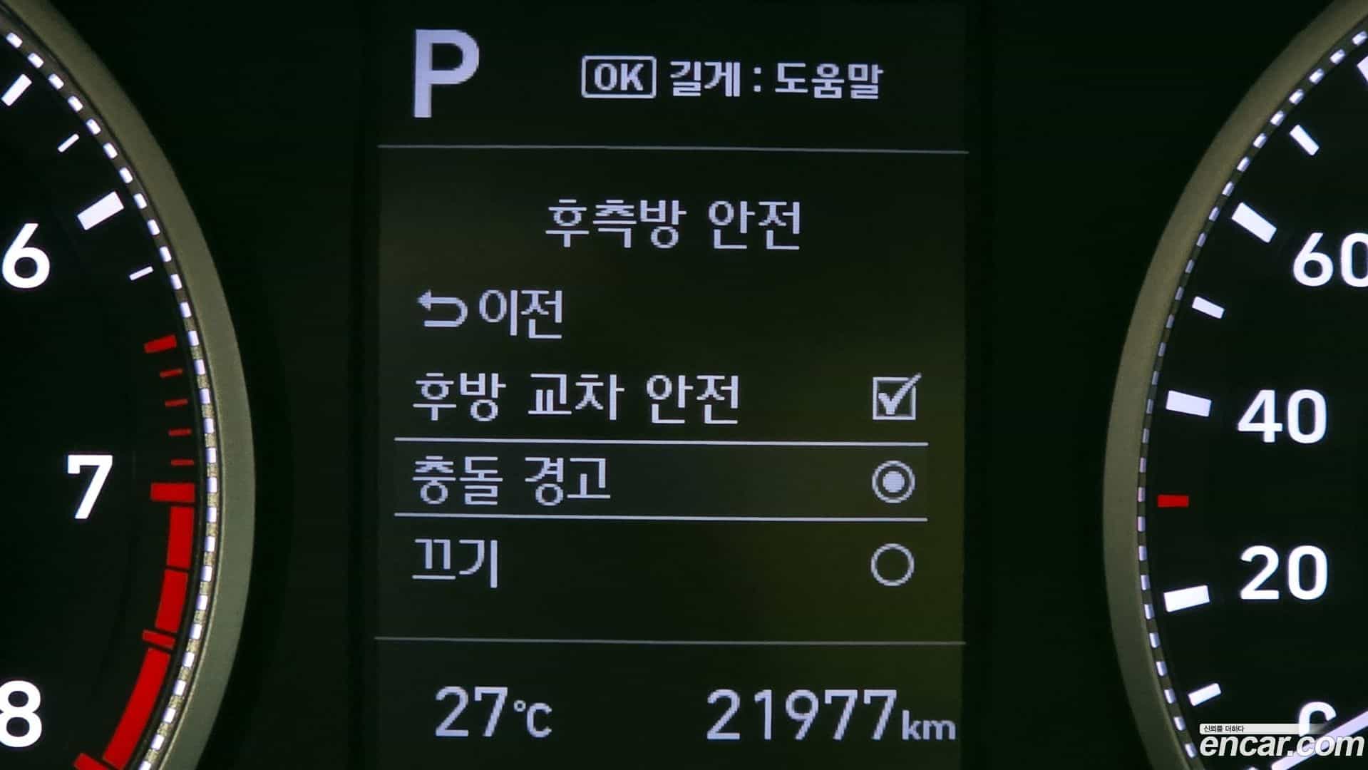 AVANTE Hyundai 2019.0-OPTION-044