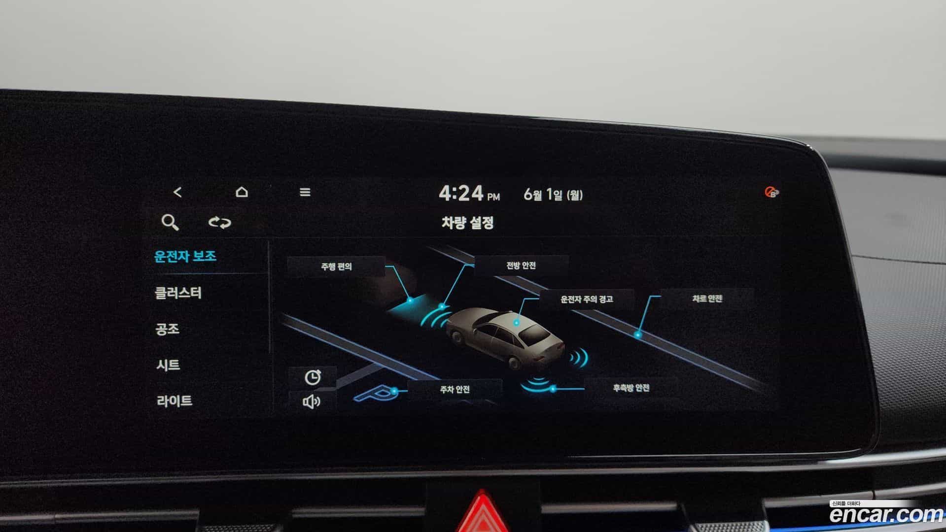 AVANTE Hyundai 2020.10-OPTION-045