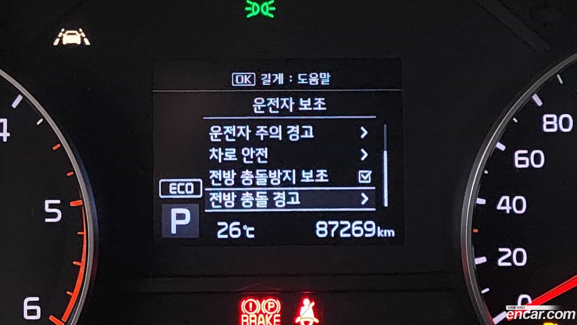 Sportage Kia 2018.9-OPTION-022
