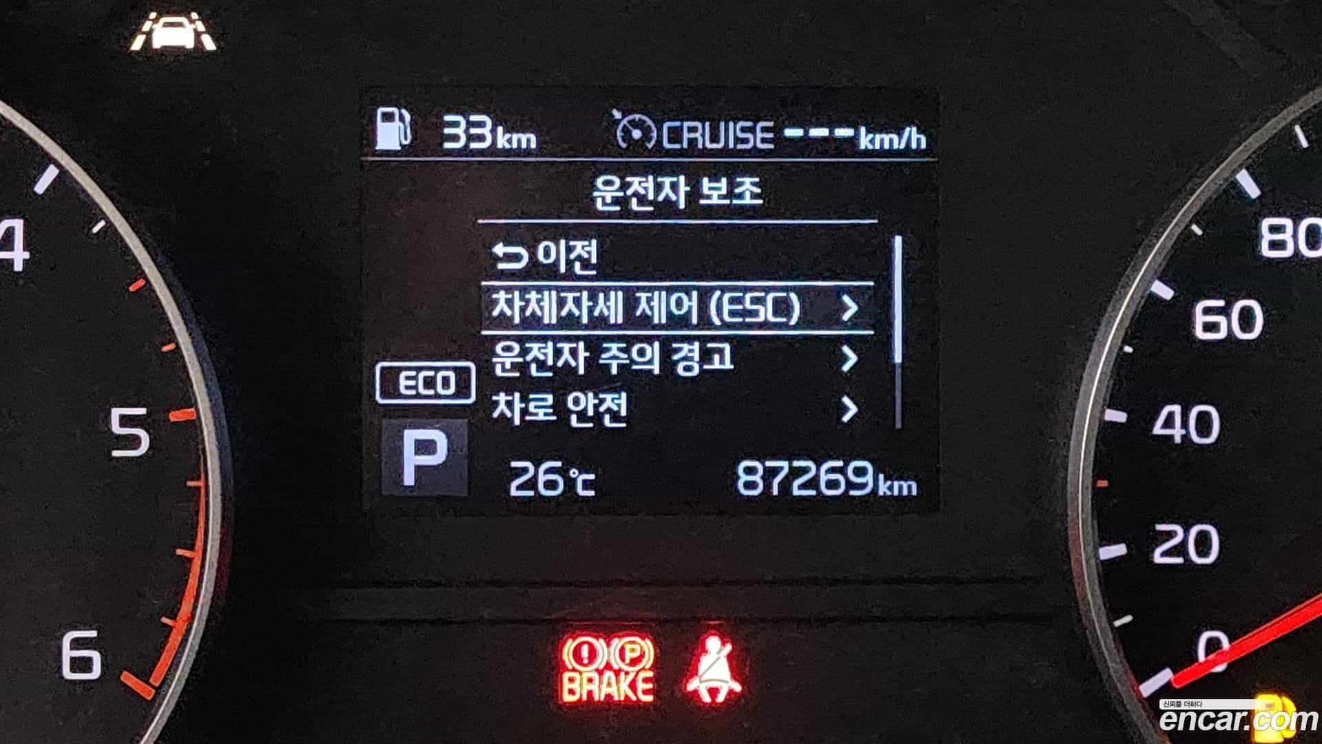 Sportage Kia 2018.9-OPTION-044