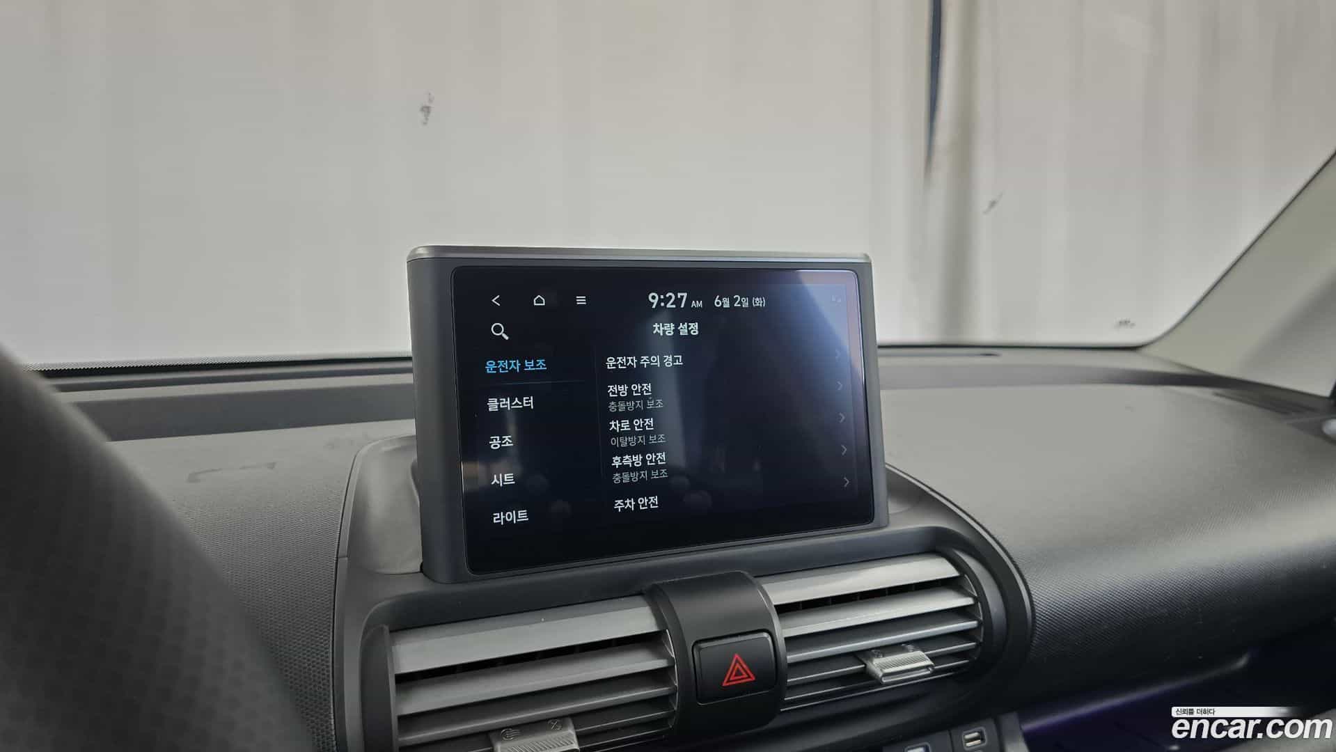 Casper Hyundai 2022.3-OPTION-020
