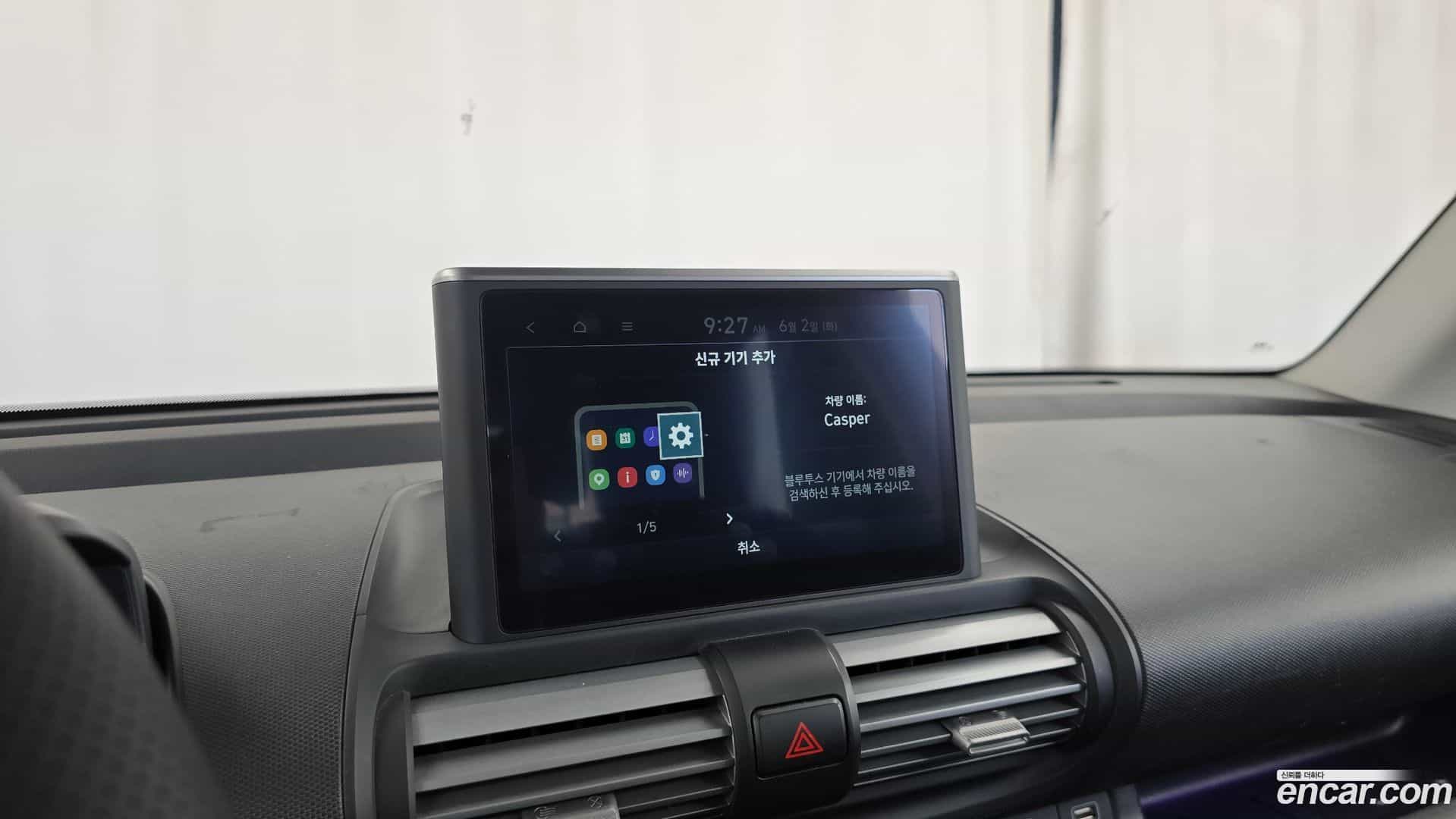 Casper Hyundai 2022.3-OPTION-043