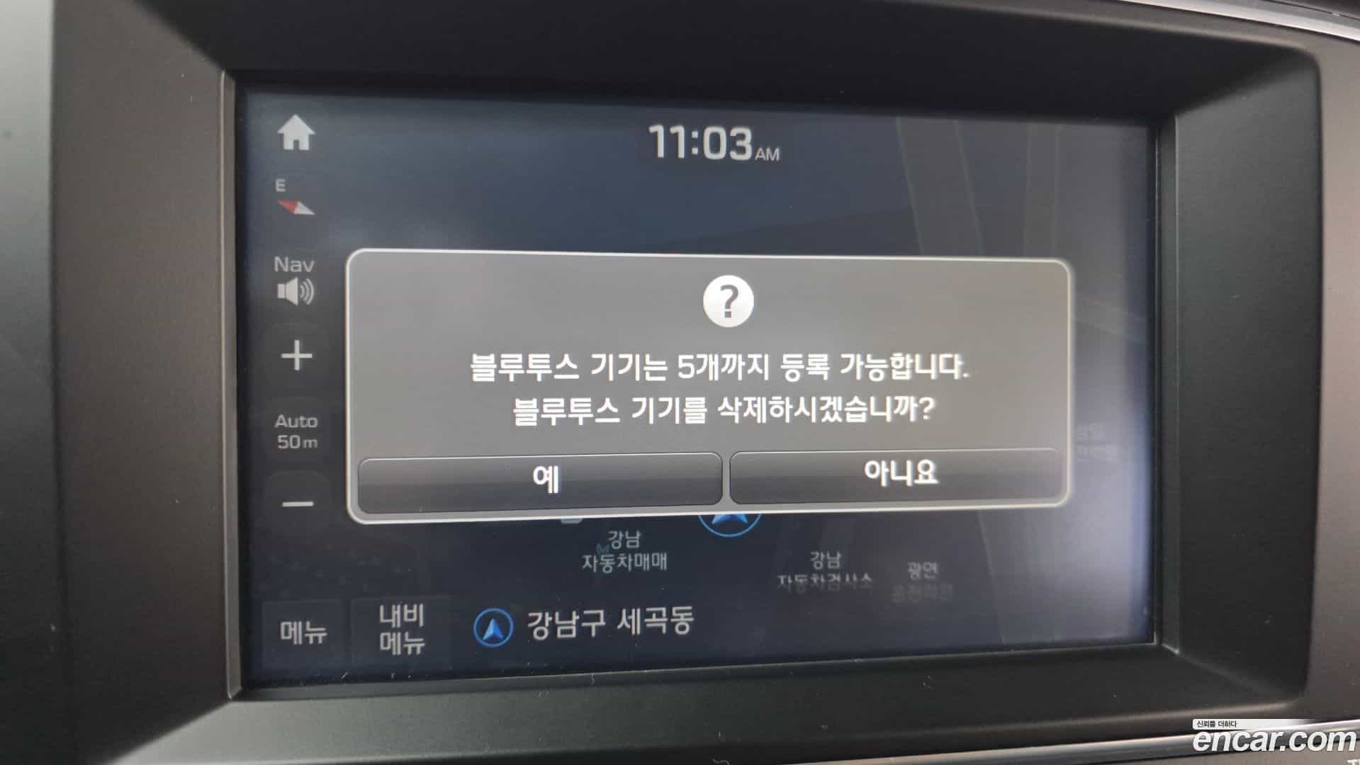 AVANTE Hyundai 2016.11-OPTION-020