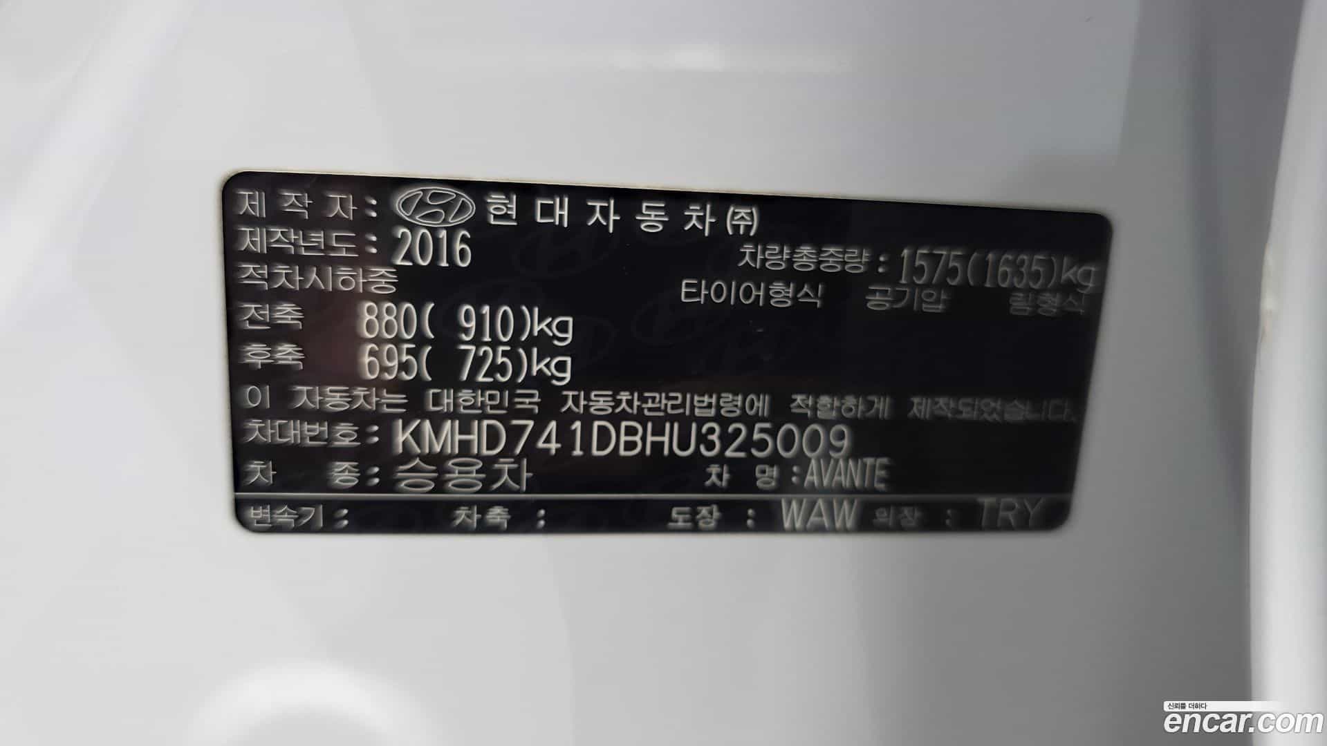 AVANTE Hyundai 2016.11-OPTION-023