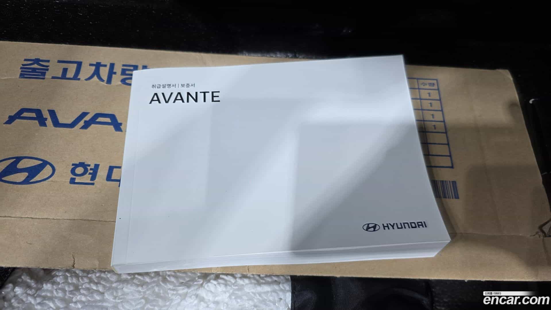 AVANTE Hyundai 2016.11-OPTION-043