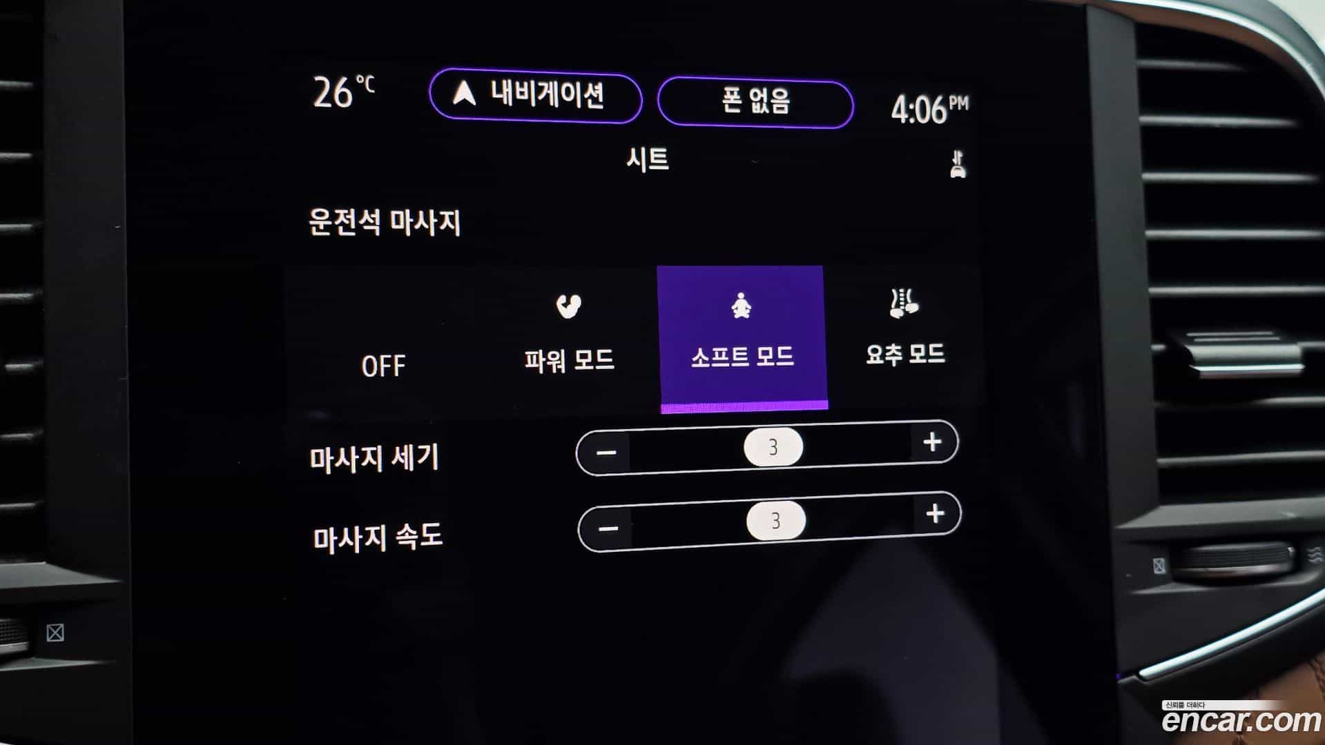 SM6 Renault Korea 2022.5-OPTION-023