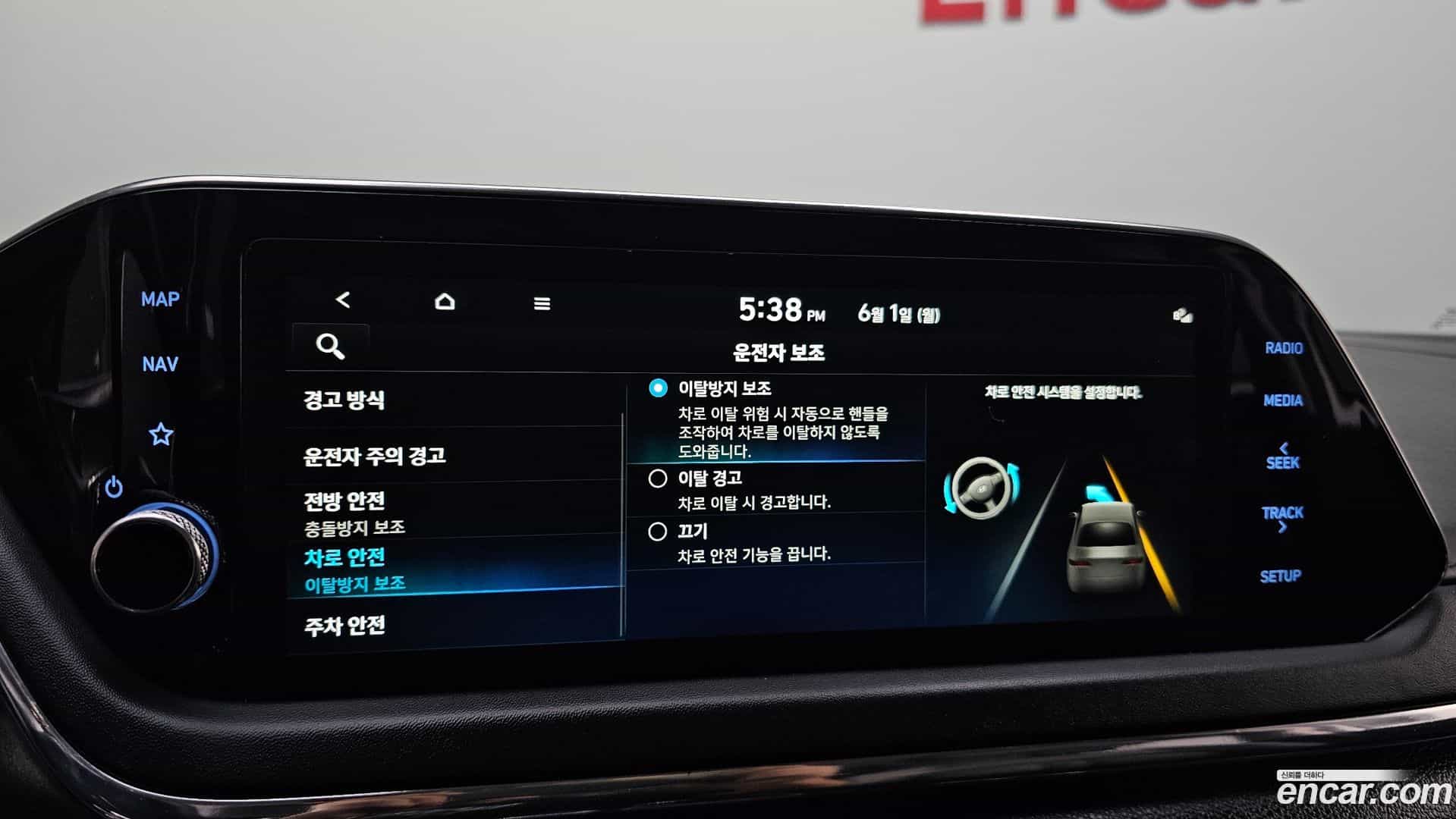 Sonata Hyundai 2022.5-OPTION-041