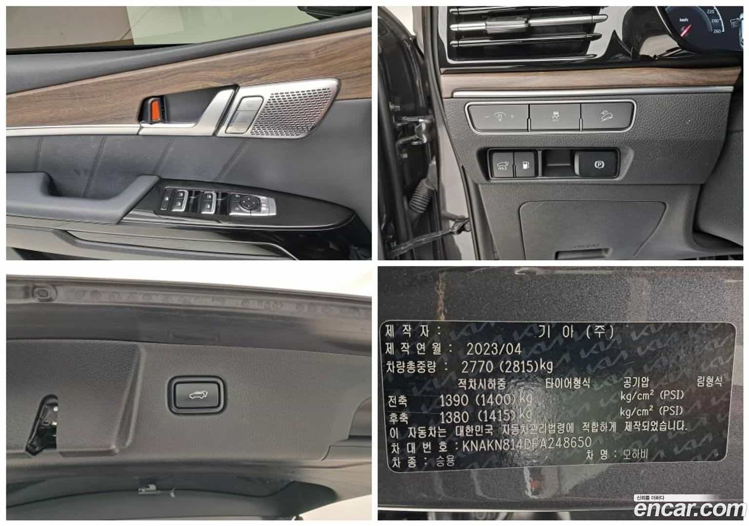 Mohave Kia 2023.3-OPTION-021