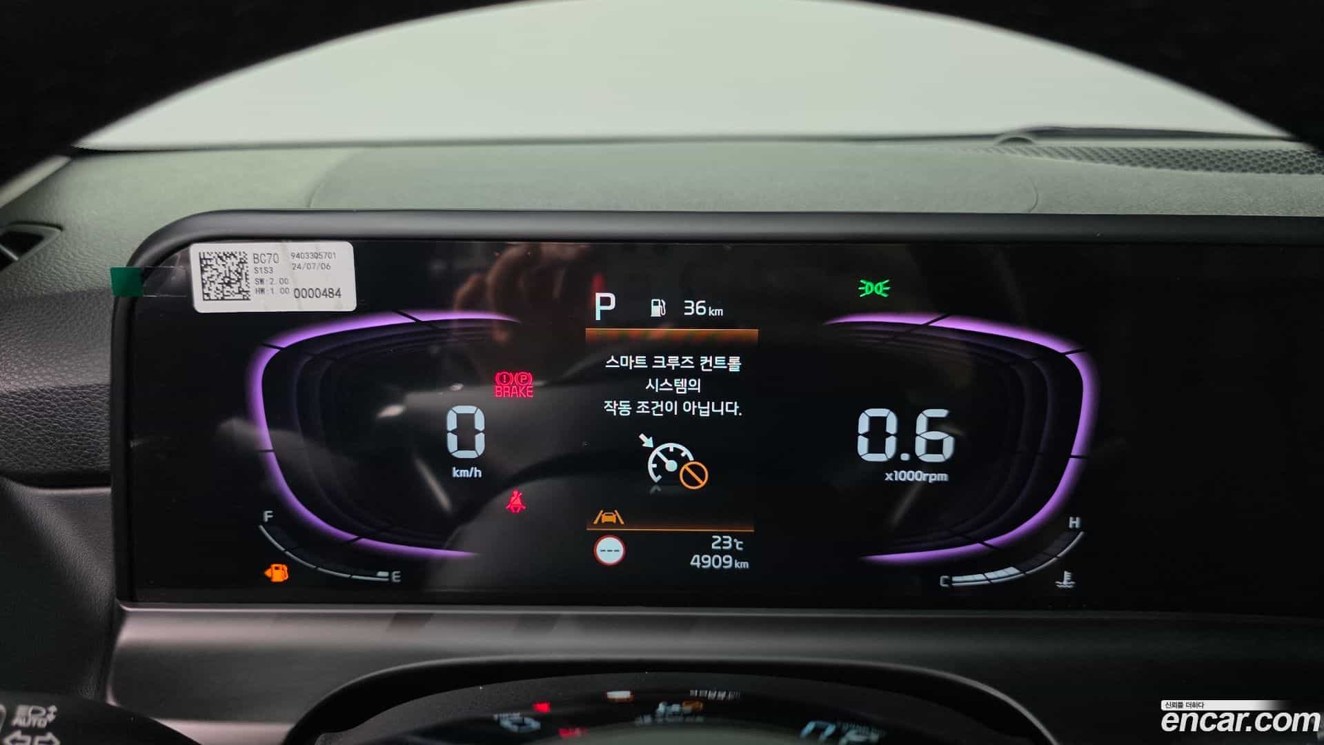 Seltos Kia 2024.6-INNER-008