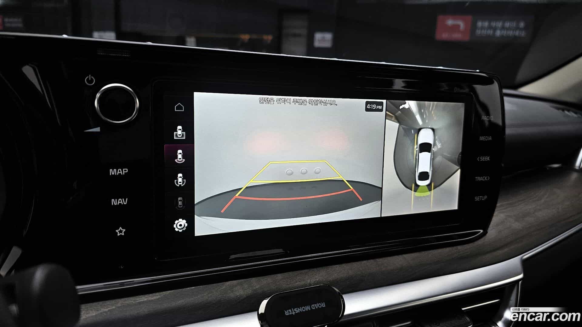 K5 Kia 2021.3-OPTION-020