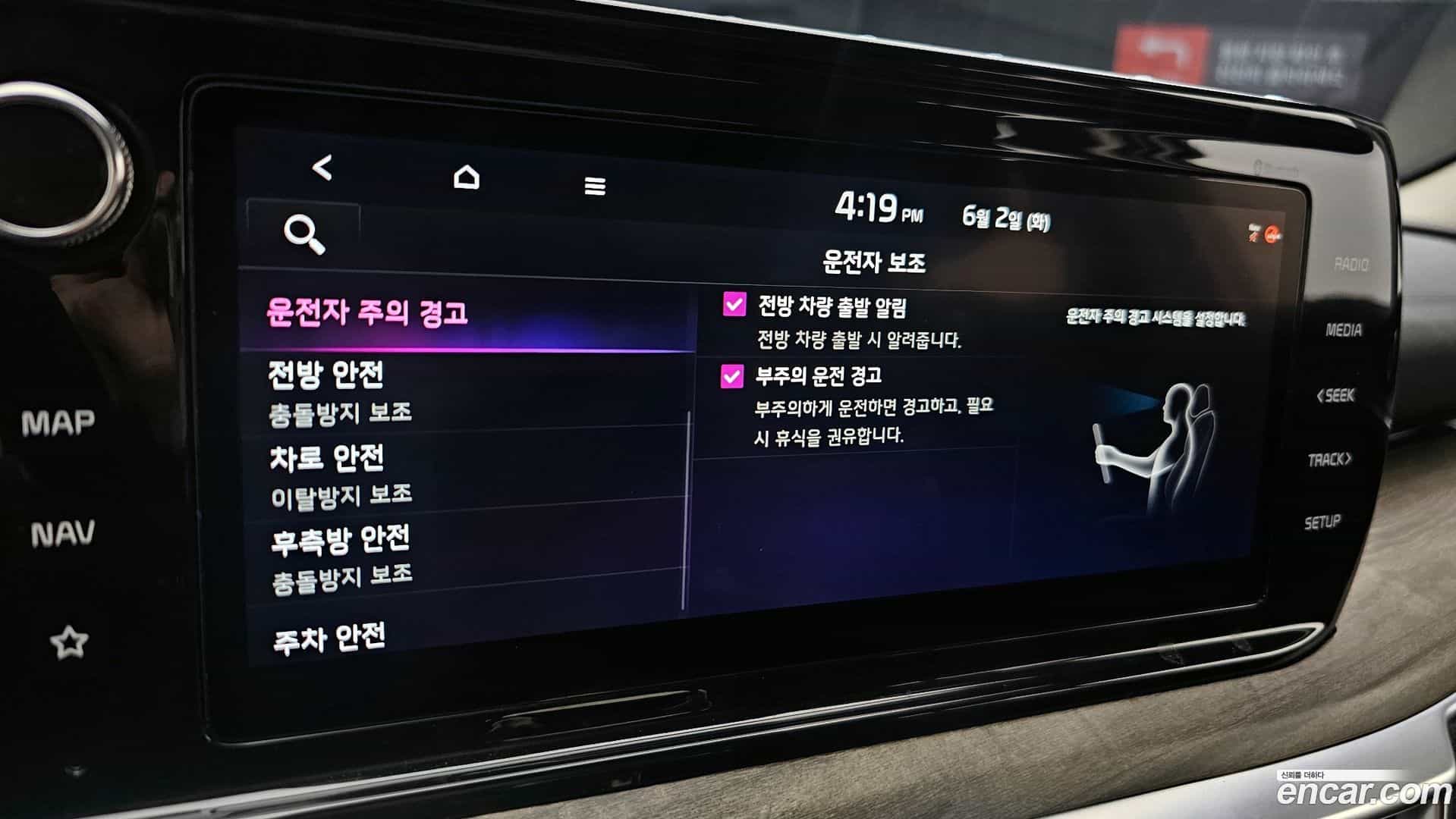 K5 Kia 2021.3-OPTION-021