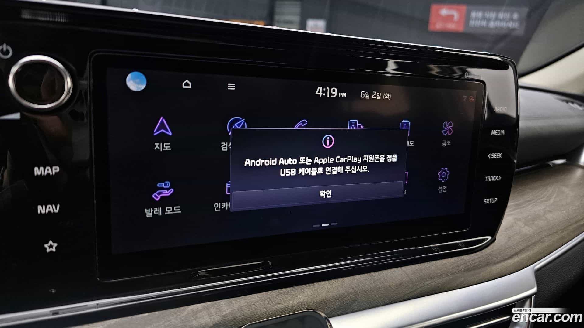K5 Kia 2021.3-OPTION-022