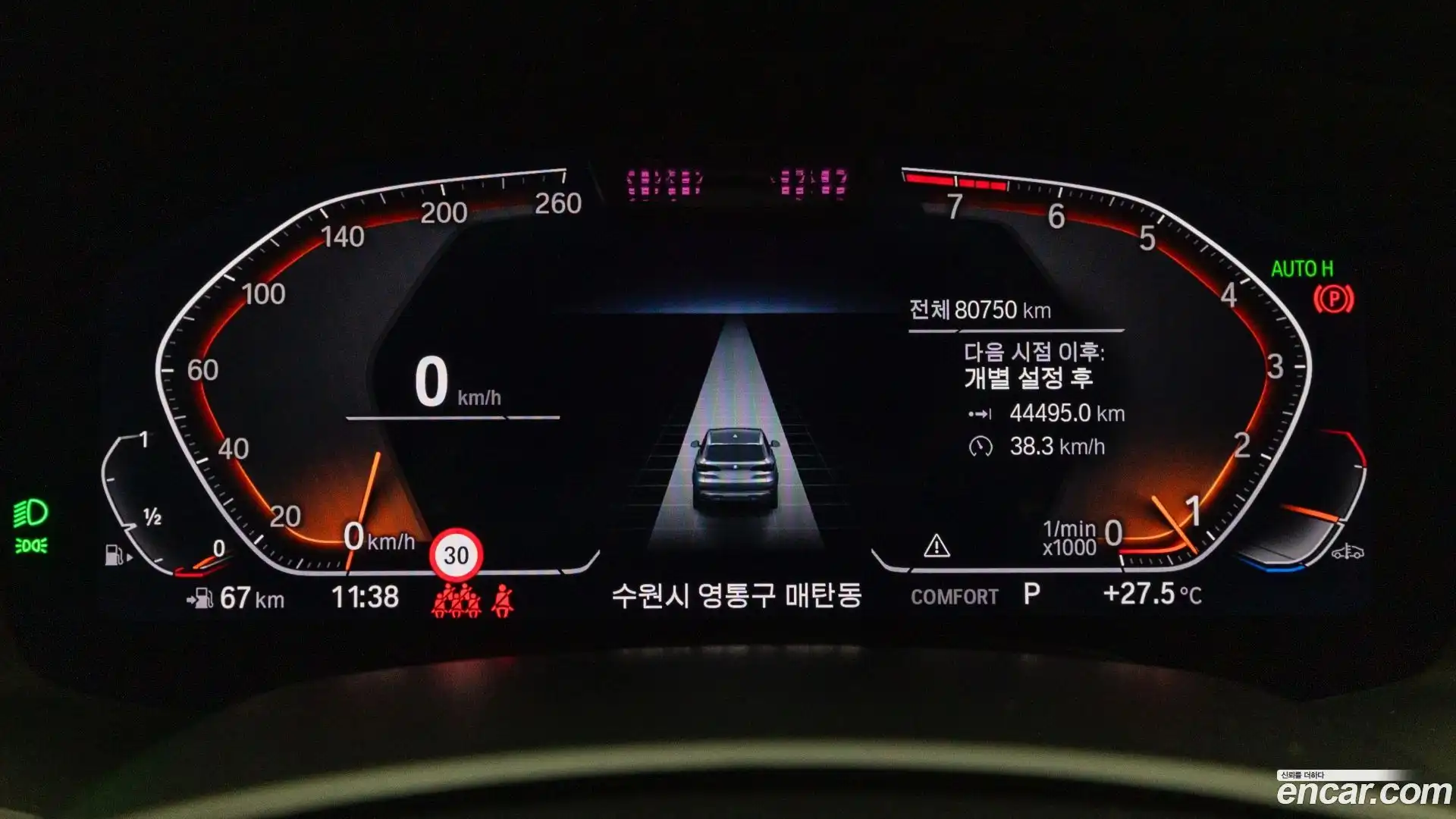 X5 BMW 2022.6-INNER-009