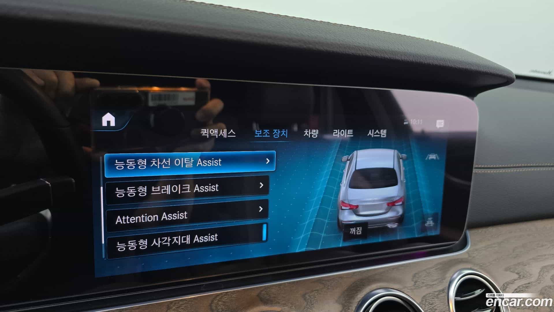 E-Class Mercedes-Benz 2022.4-OPTION-019